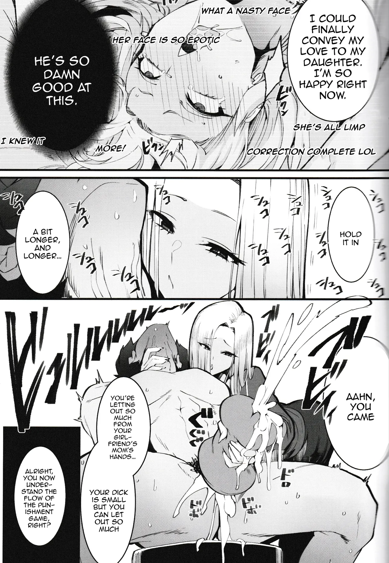 Gal Oyako No Egui Kasegikata - Page 9