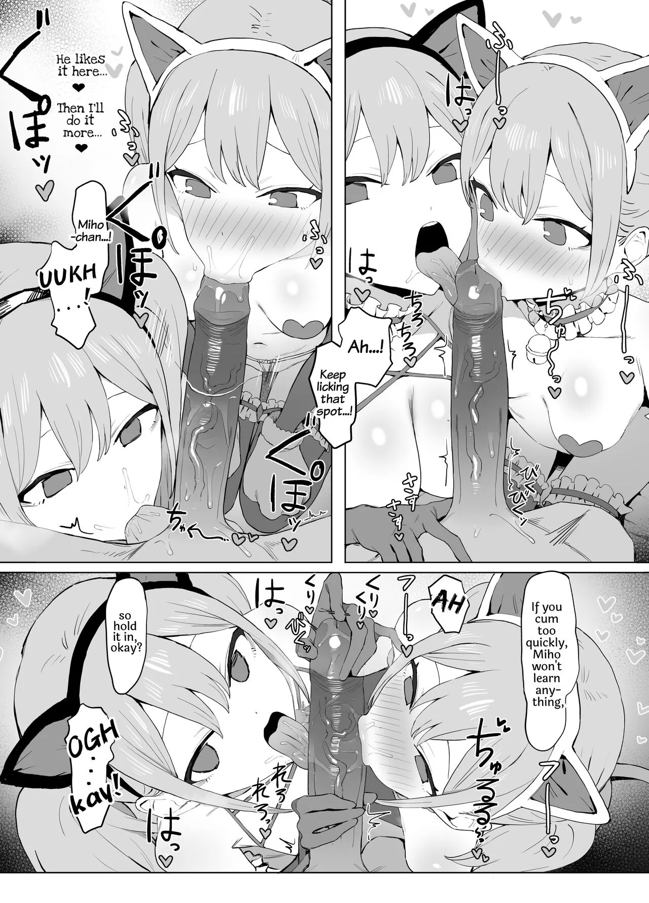 Seikoui Jisshuu 2 - Page 95