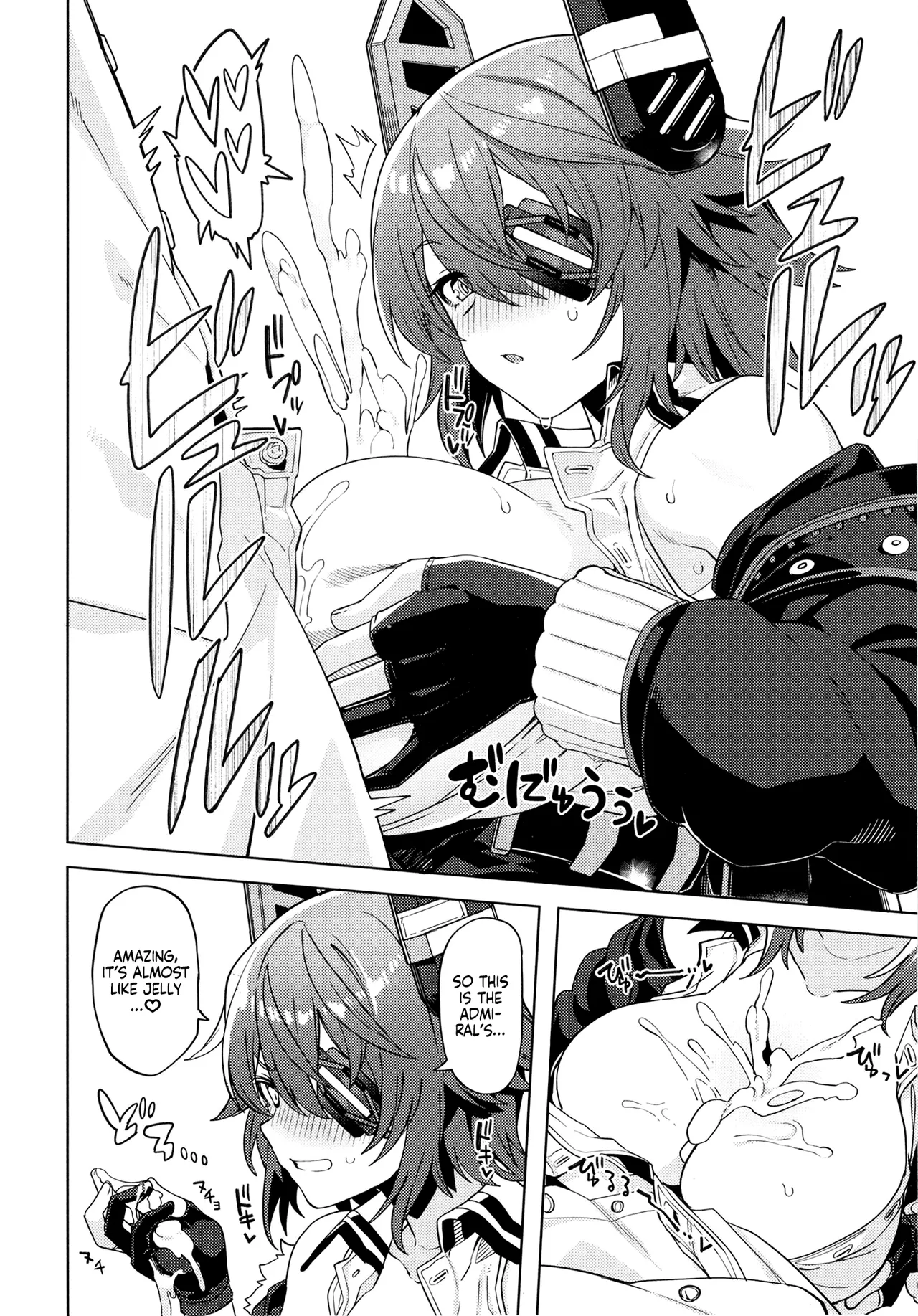 Ore ja Dame na Riyuu ga Nai daro - Page 10