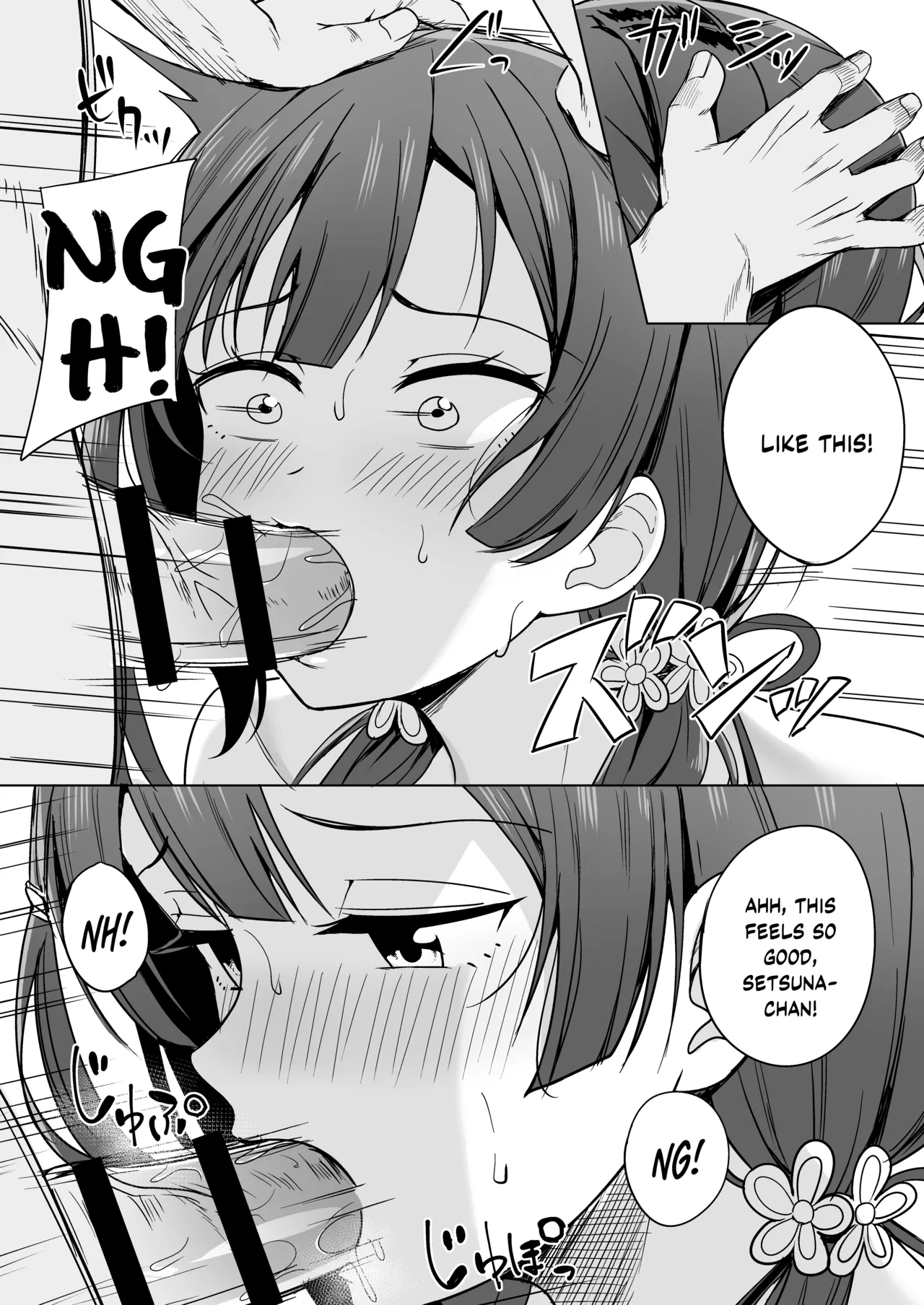 Anata no Koe ni Kotaetai - Page 10