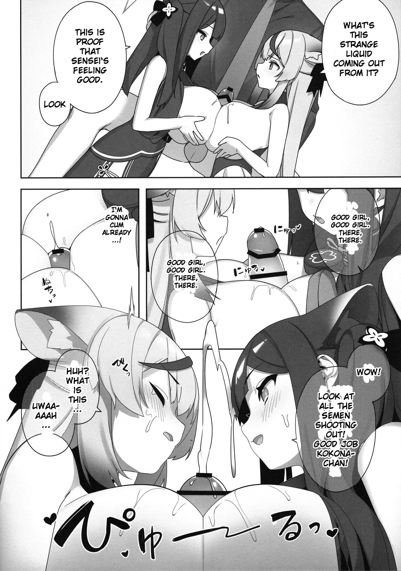 Shuekoko Expansion – Live for oppai loli, Die for oppai loli - Page 10
