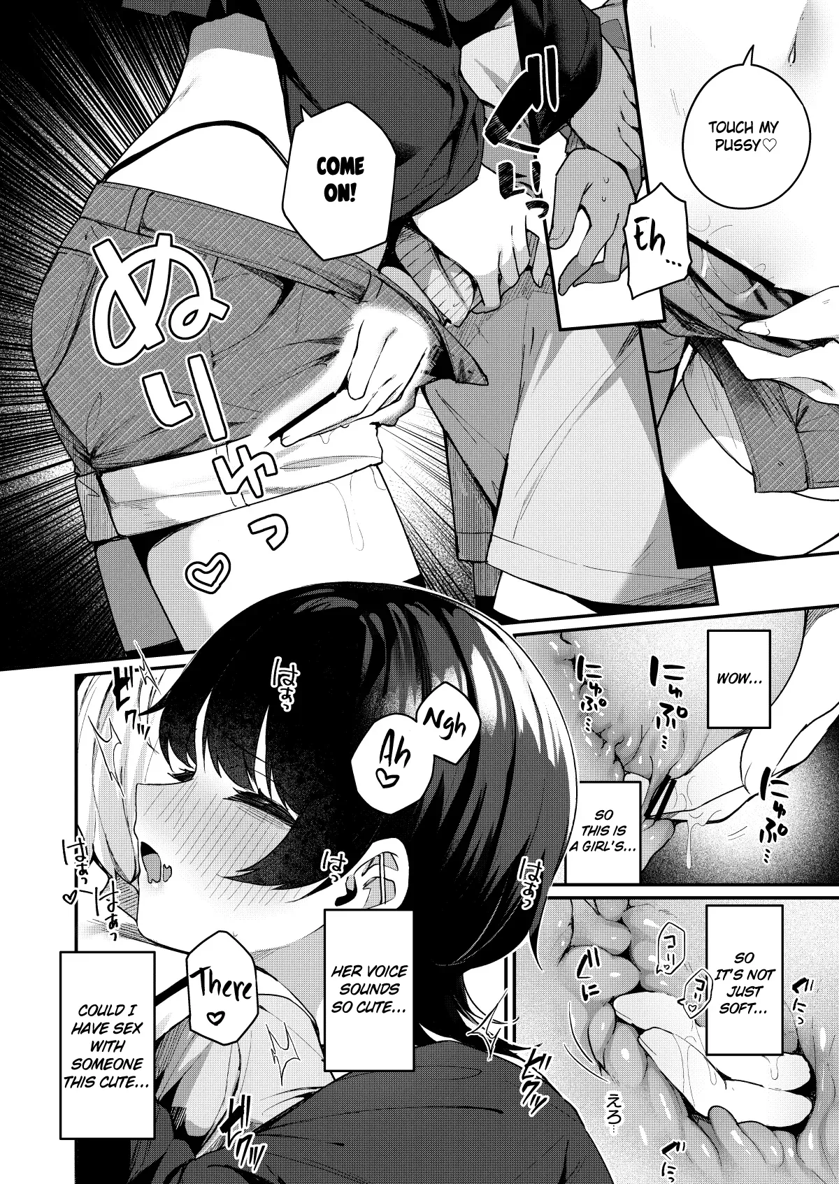 Boku no Kimochi wo Moteasobu Doutei Kari Onee-san ni Shiboraremakuru Hanashi | The Story of When a Virgin-Hunter Lady Played with My Feelings and Sucked Me Dry - Page 10