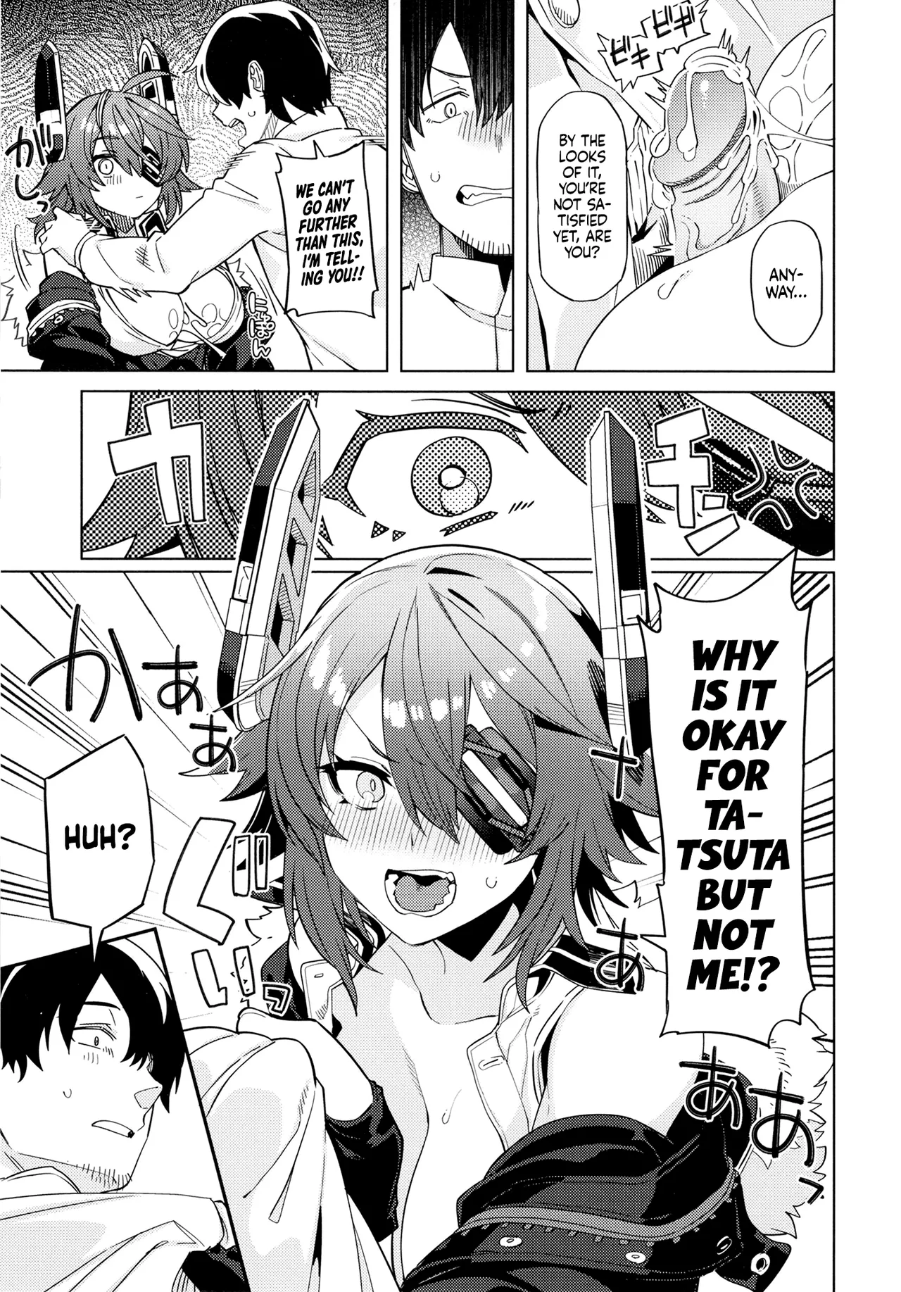 Ore ja Dame na Riyuu ga Nai daro - Page 11