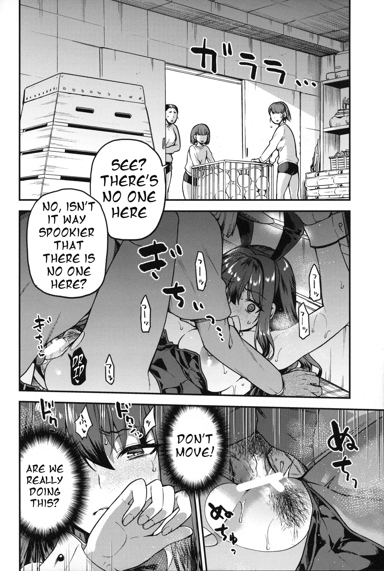 Aoko Blue Soushuuhen Kouhen - Page 11
