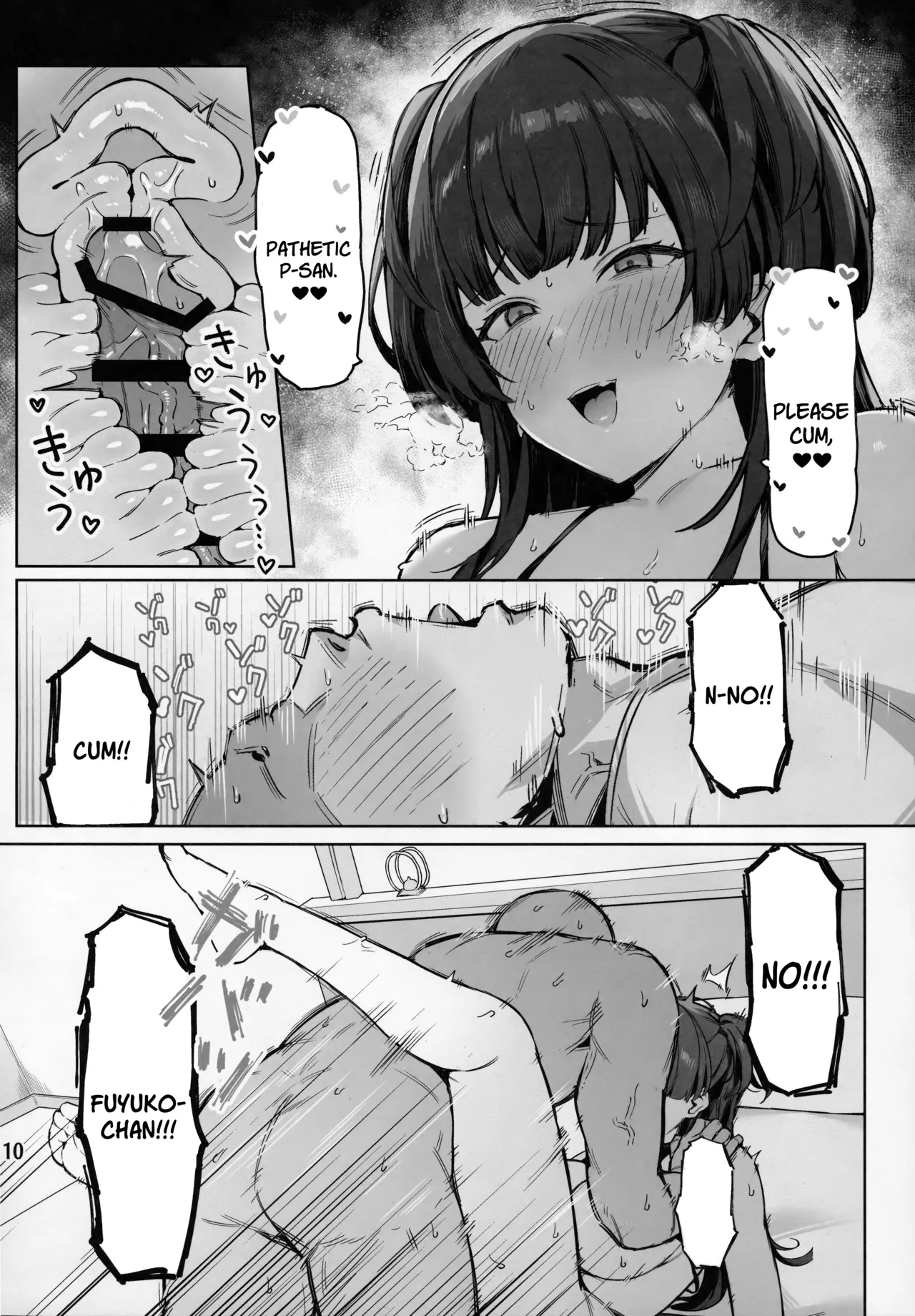 Ai ga Omome no 283 Idol Fuyuko Hen - Page 11