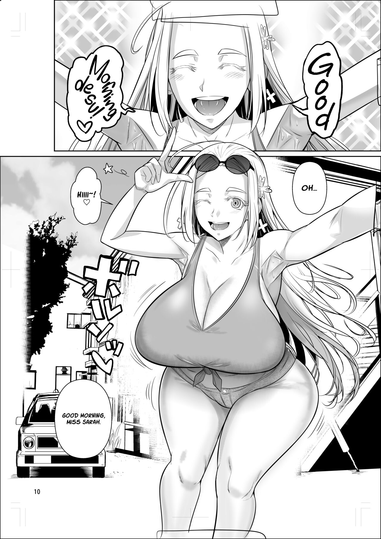 Ryuugakuseiryou no Oshigoto - Page 11
