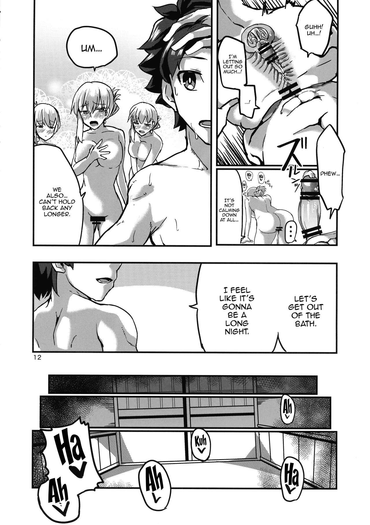Yukemuri Kama-chan | In The Steam with Kama-chan - Page 12