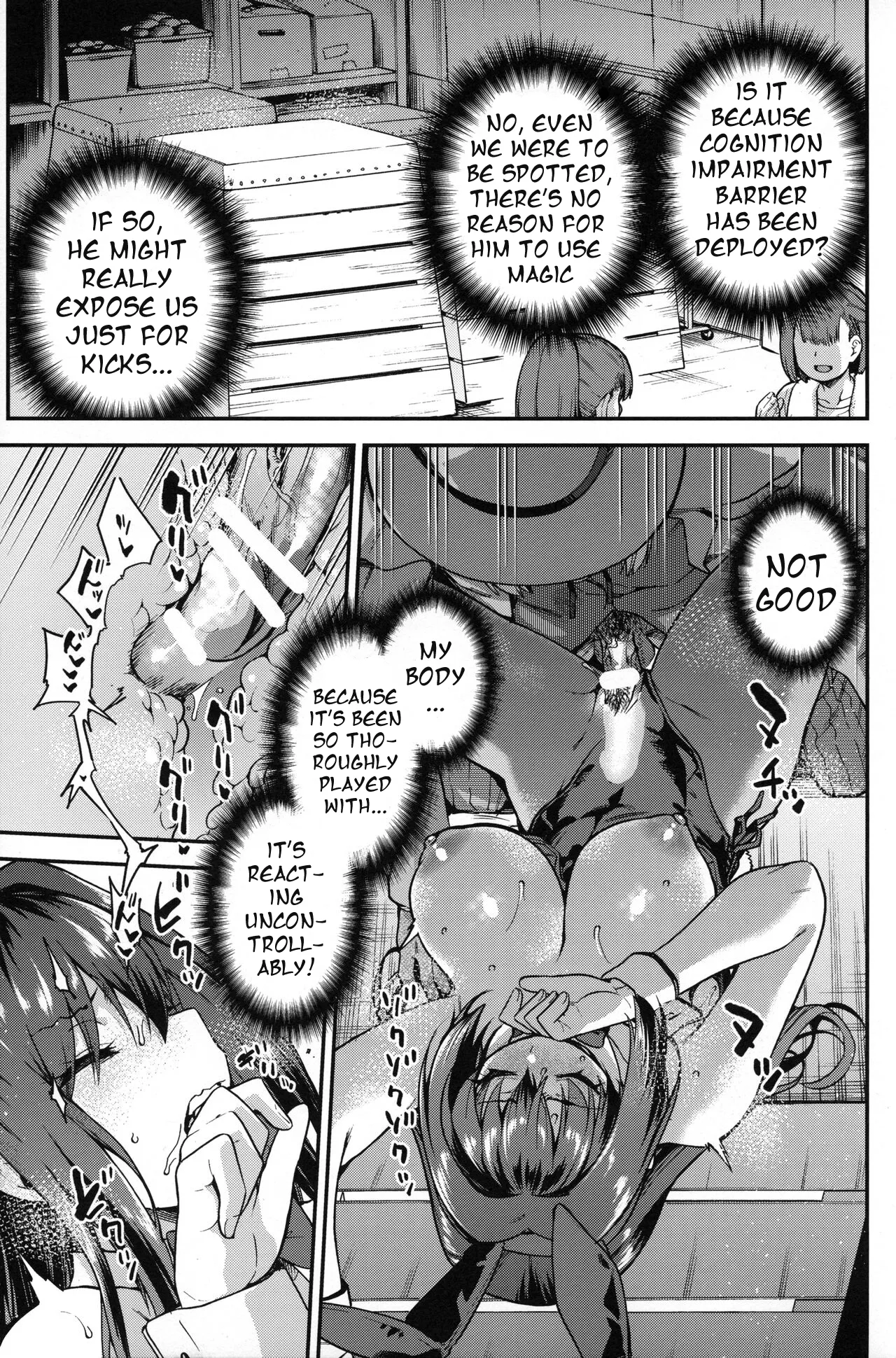 Aoko Blue Soushuuhen Kouhen - Page 12