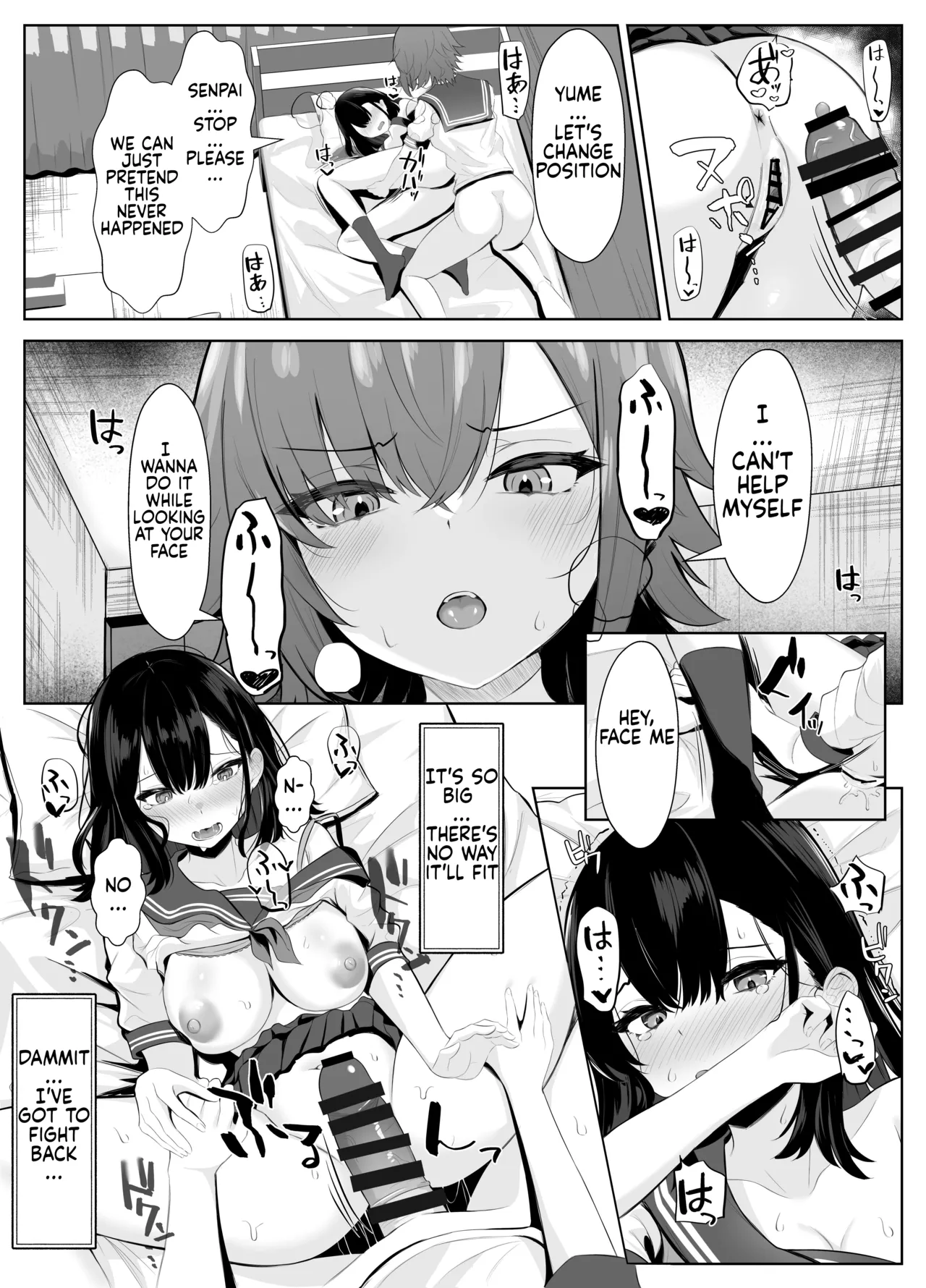 Soushitsu Kanojo - Page 12