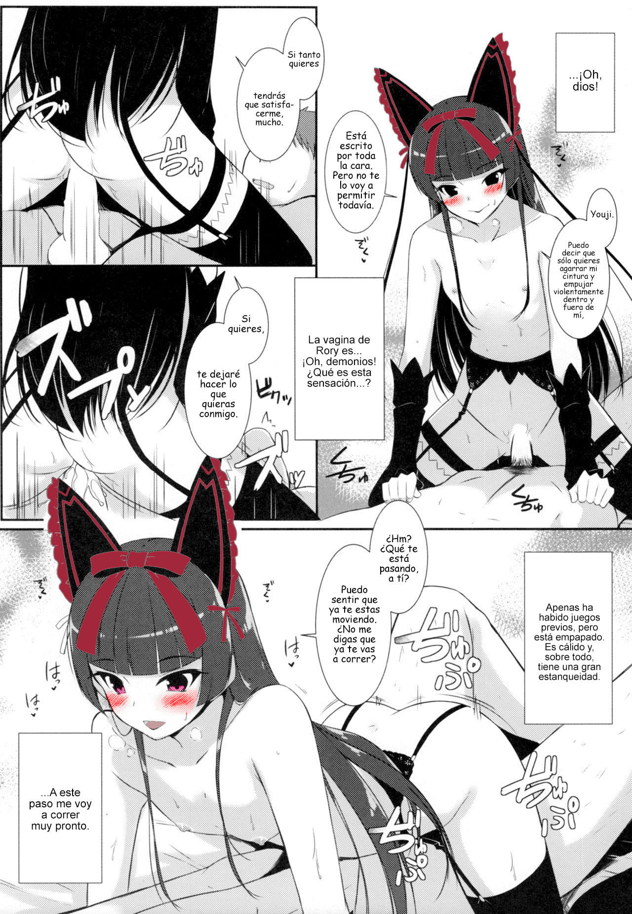 Konya wa Nigasanai wa yo - Page 12