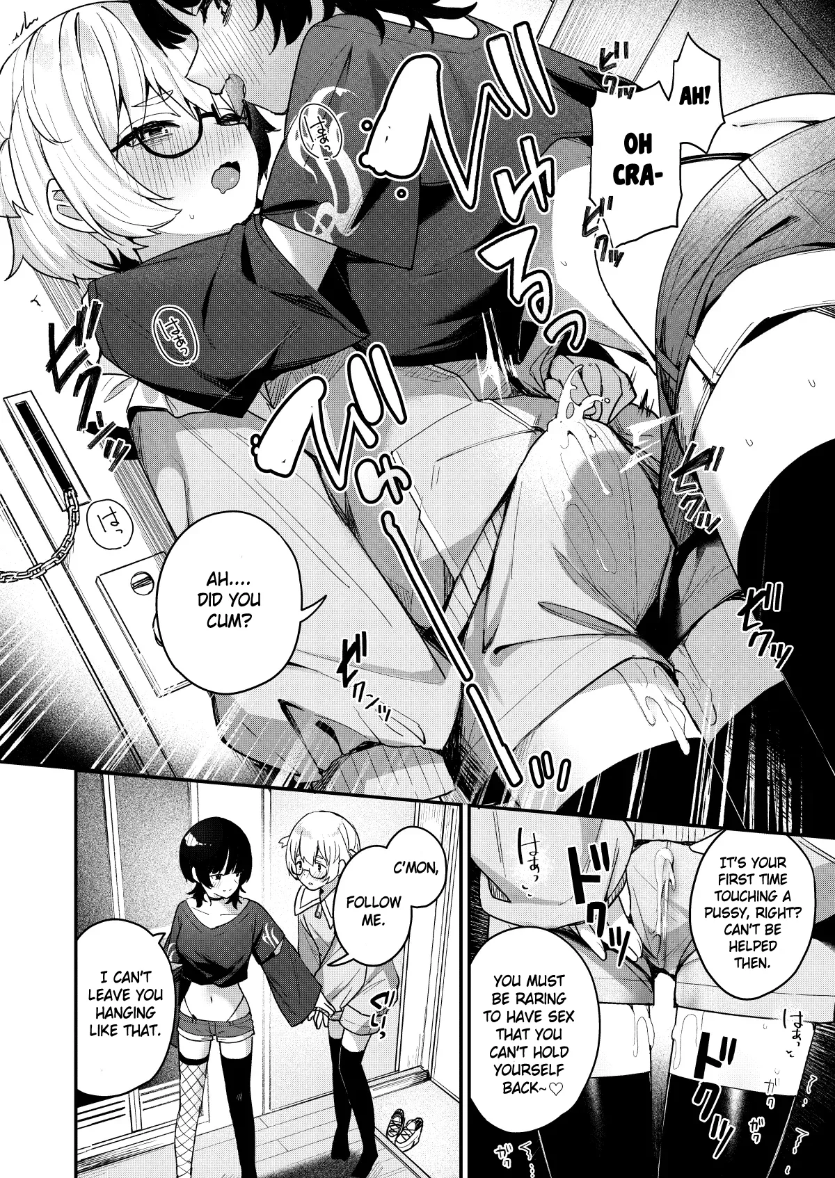 Boku no Kimochi wo Moteasobu Doutei Kari Onee-san ni Shiboraremakuru Hanashi | The Story of When a Virgin-Hunter Lady Played with My Feelings and Sucked Me Dry - Page 12
