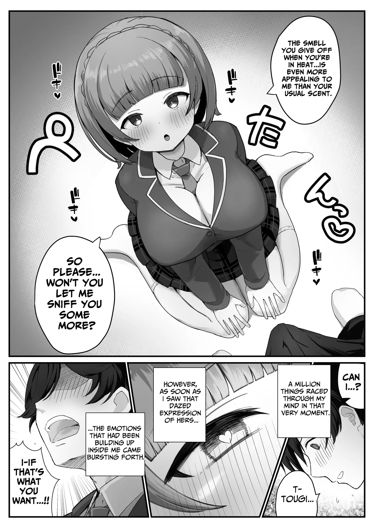 I Found Out That My Cool, Short, Deadpan Girlfriend Has A Smell Fetish! - Page 12