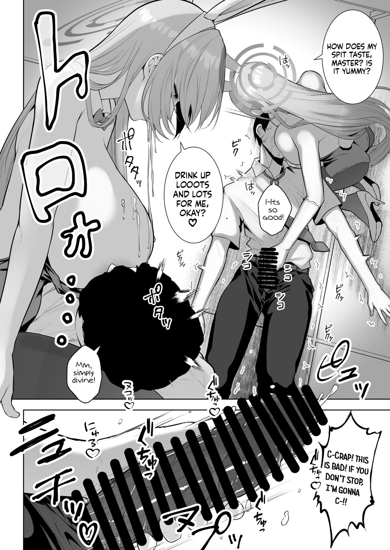 Asuna to Issho ni - Page 13