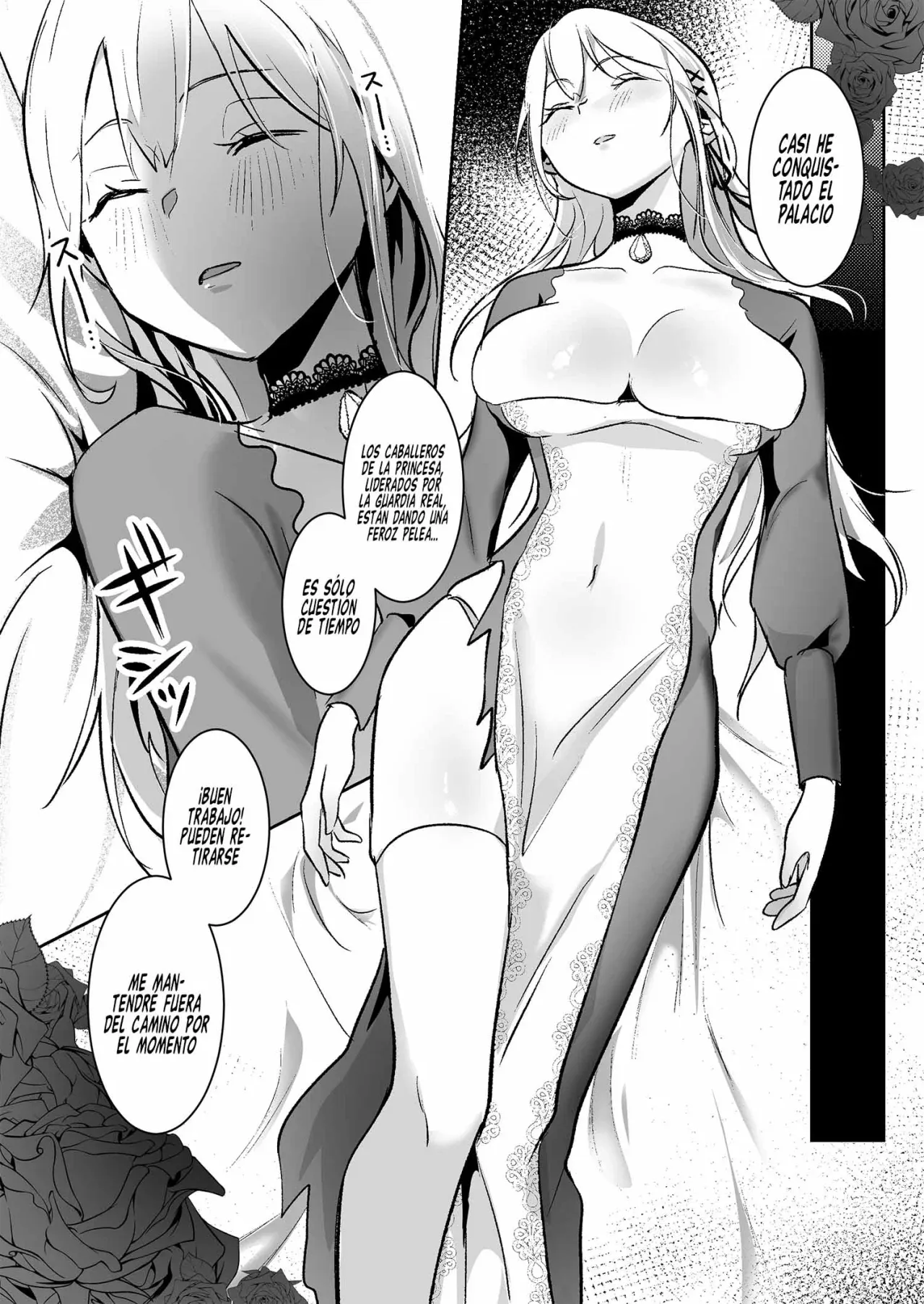Oujo Kanraku | La Caída de una Princesa - Page 13