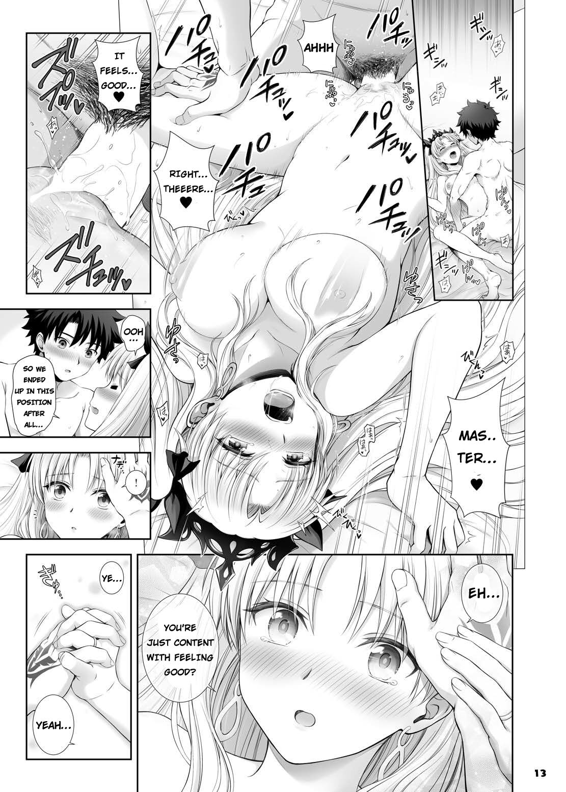 Servant to Motto Icha Love Suru Hon - Page 14