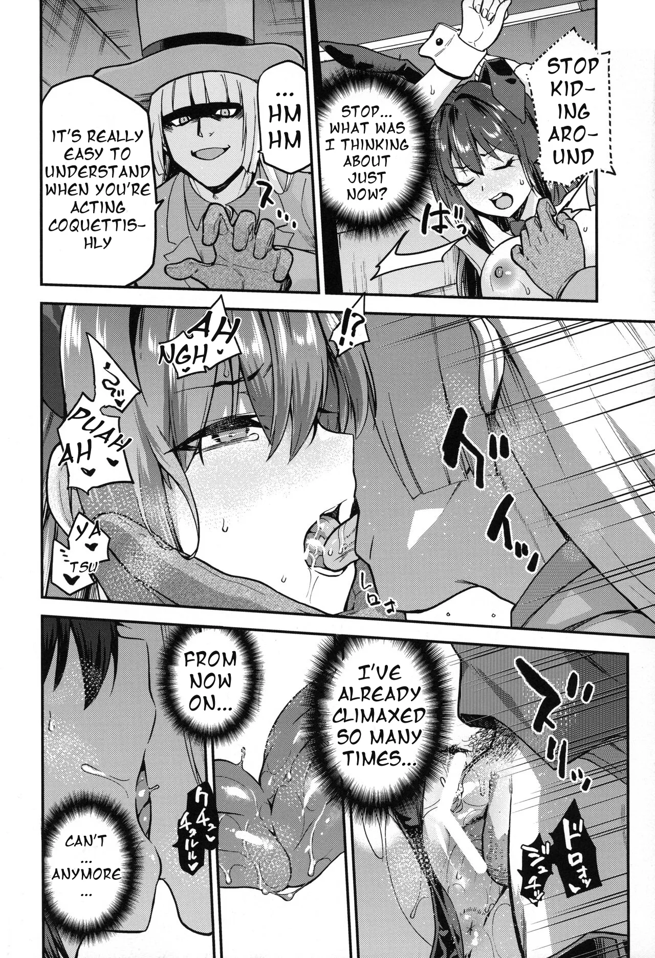 Aoko Blue Soushuuhen Kouhen - Page 15