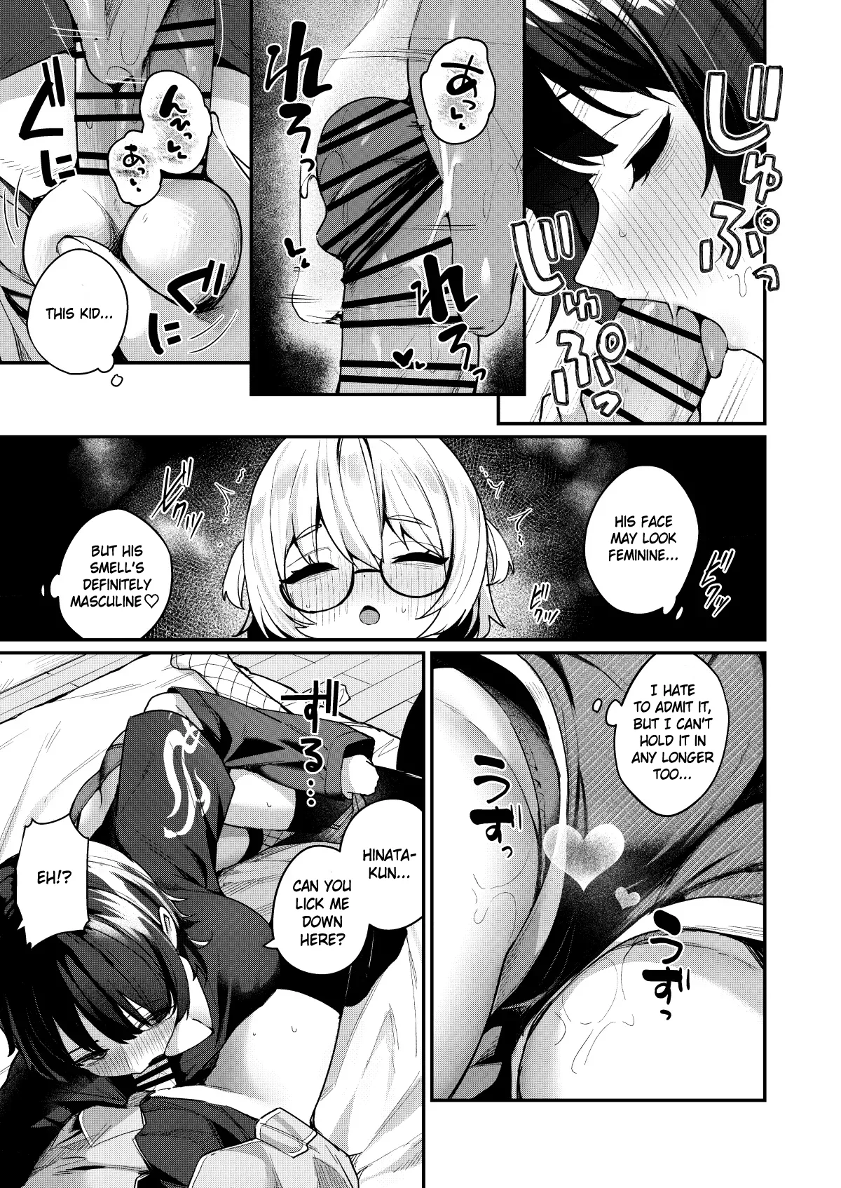 Boku no Kimochi wo Moteasobu Doutei Kari Onee-san ni Shiboraremakuru Hanashi | The Story of When a Virgin-Hunter Lady Played with My Feelings and Sucked Me Dry - Page 15