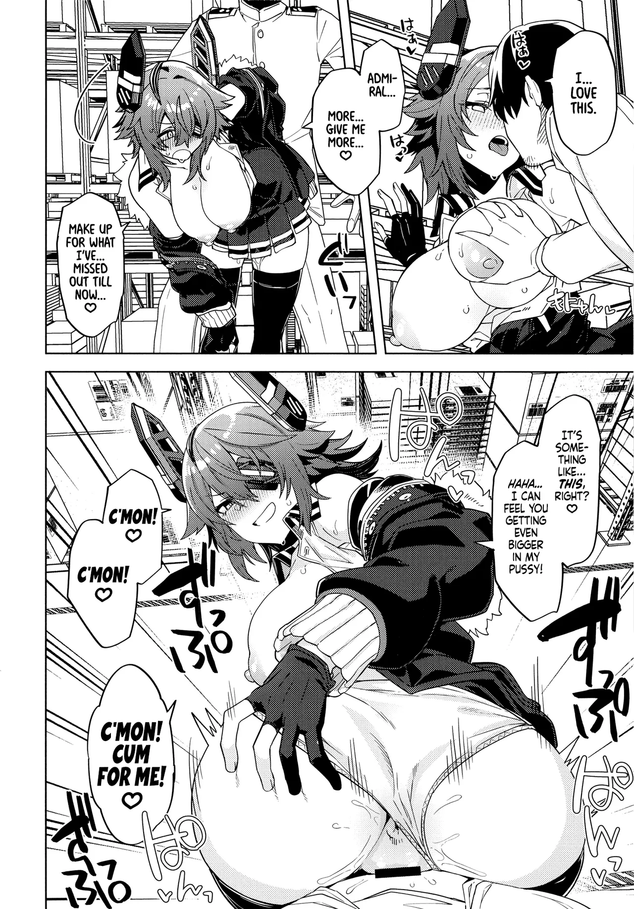 Ore ja Dame na Riyuu ga Nai daro - Page 16