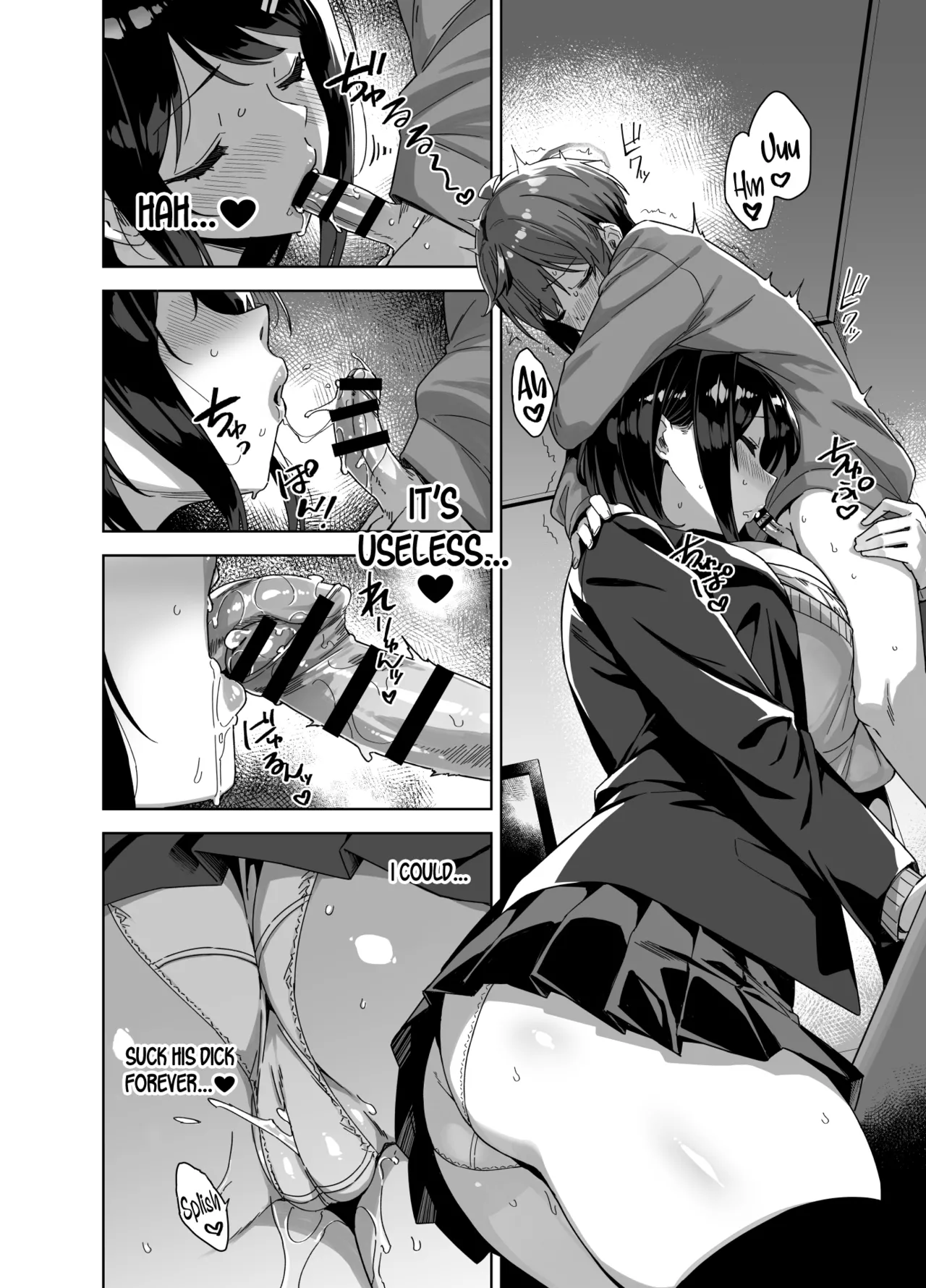 Boku Nerai no Ecchi na Dekkai Onee-san + C105 Omake Hon - Page 16