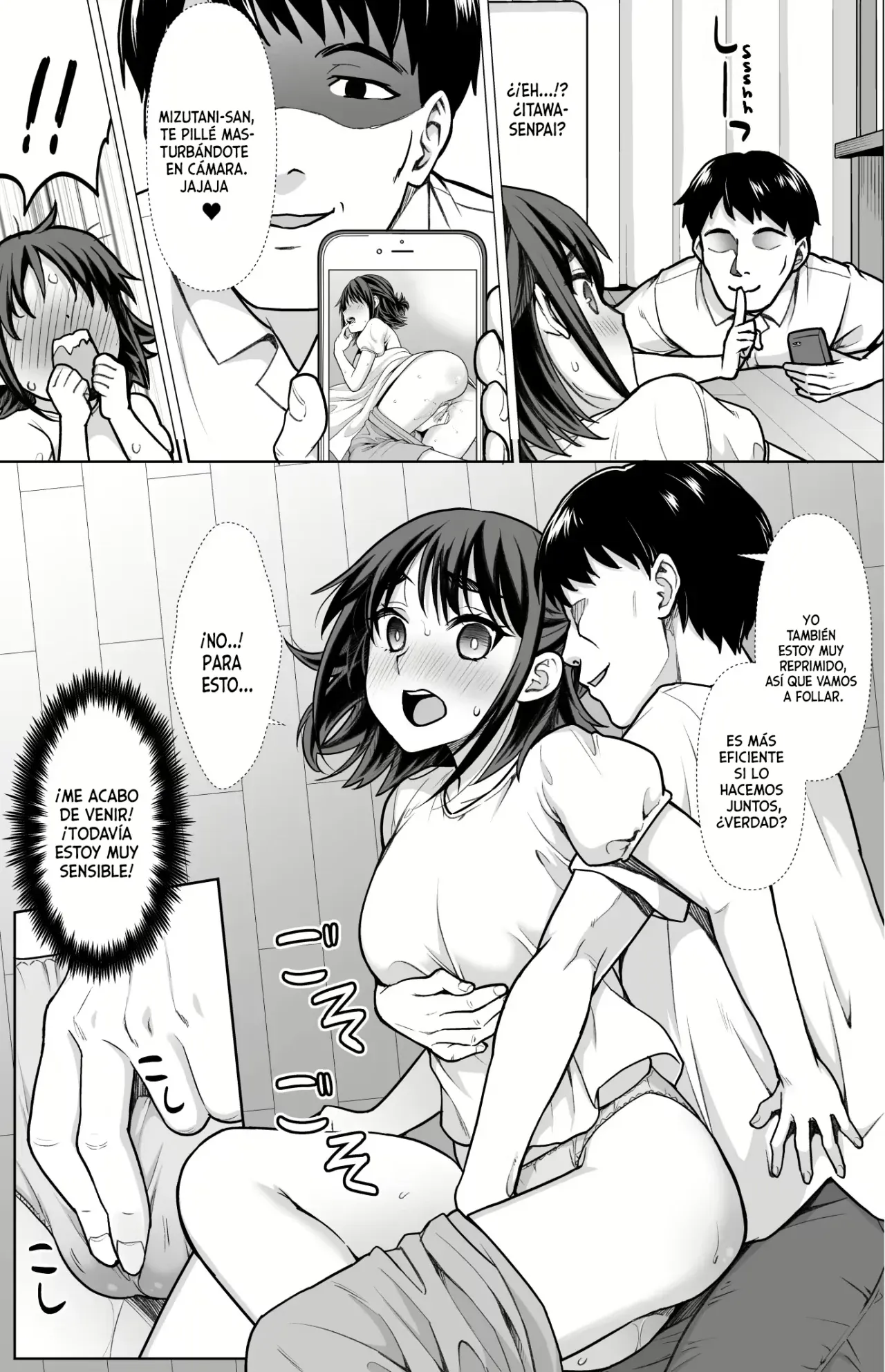 Shitsuren to Soushitsu | Corazón Roto y Pérdida - Page 16