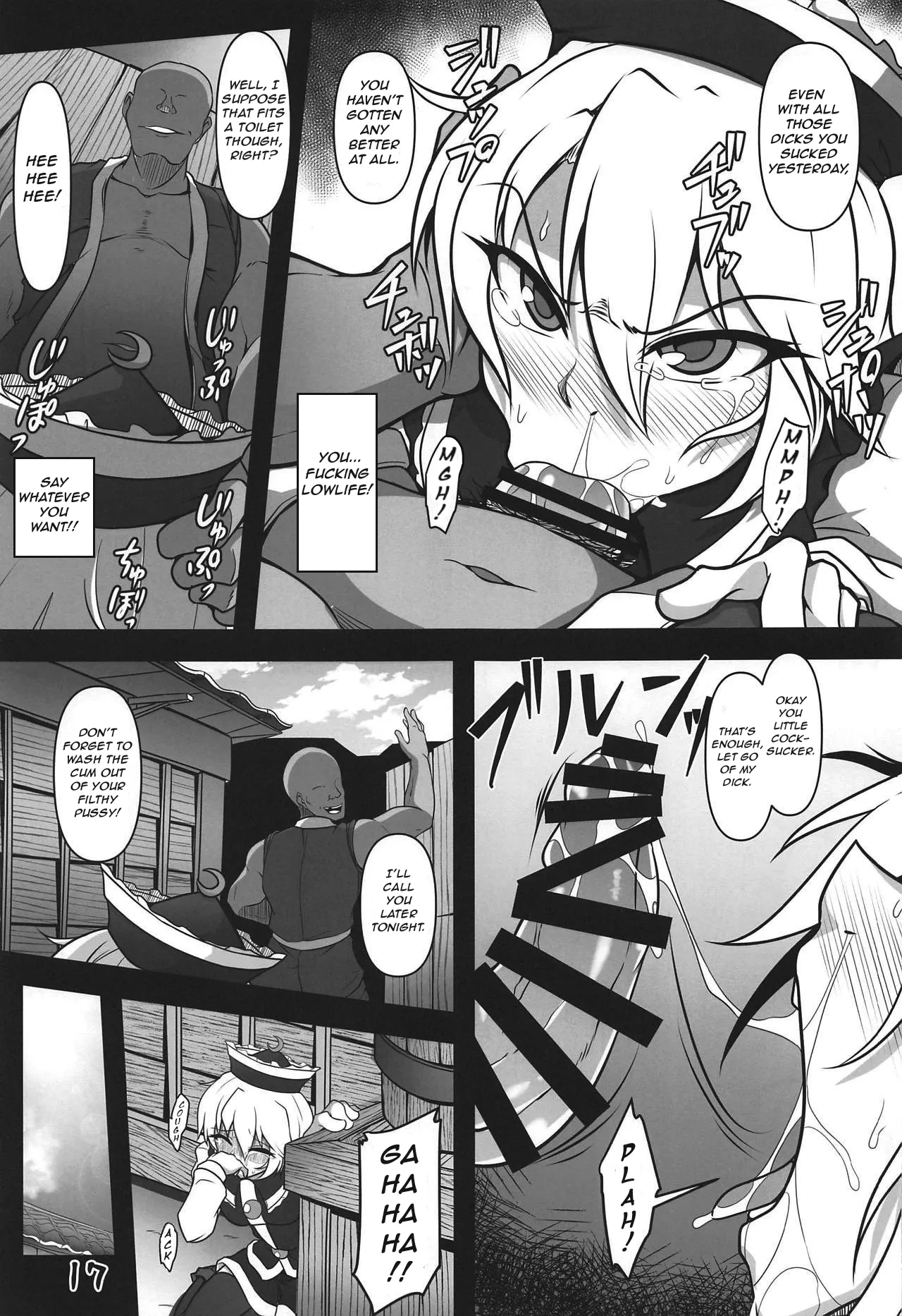 Odosare Lunasa | Blackmailed Lunasa - Page 16