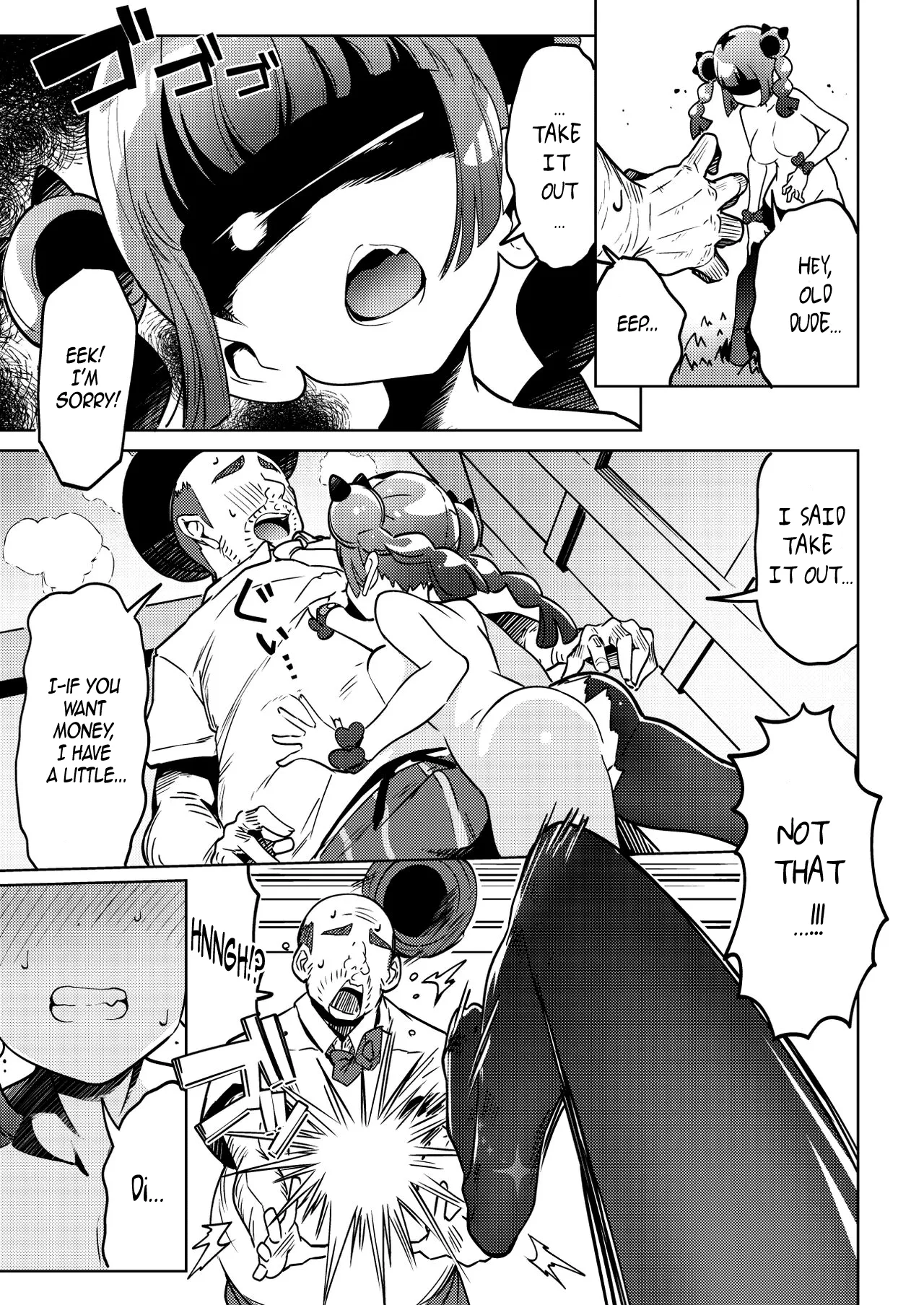 Coral-chan no Warudakumi | Coral’s Ploy - Page 17