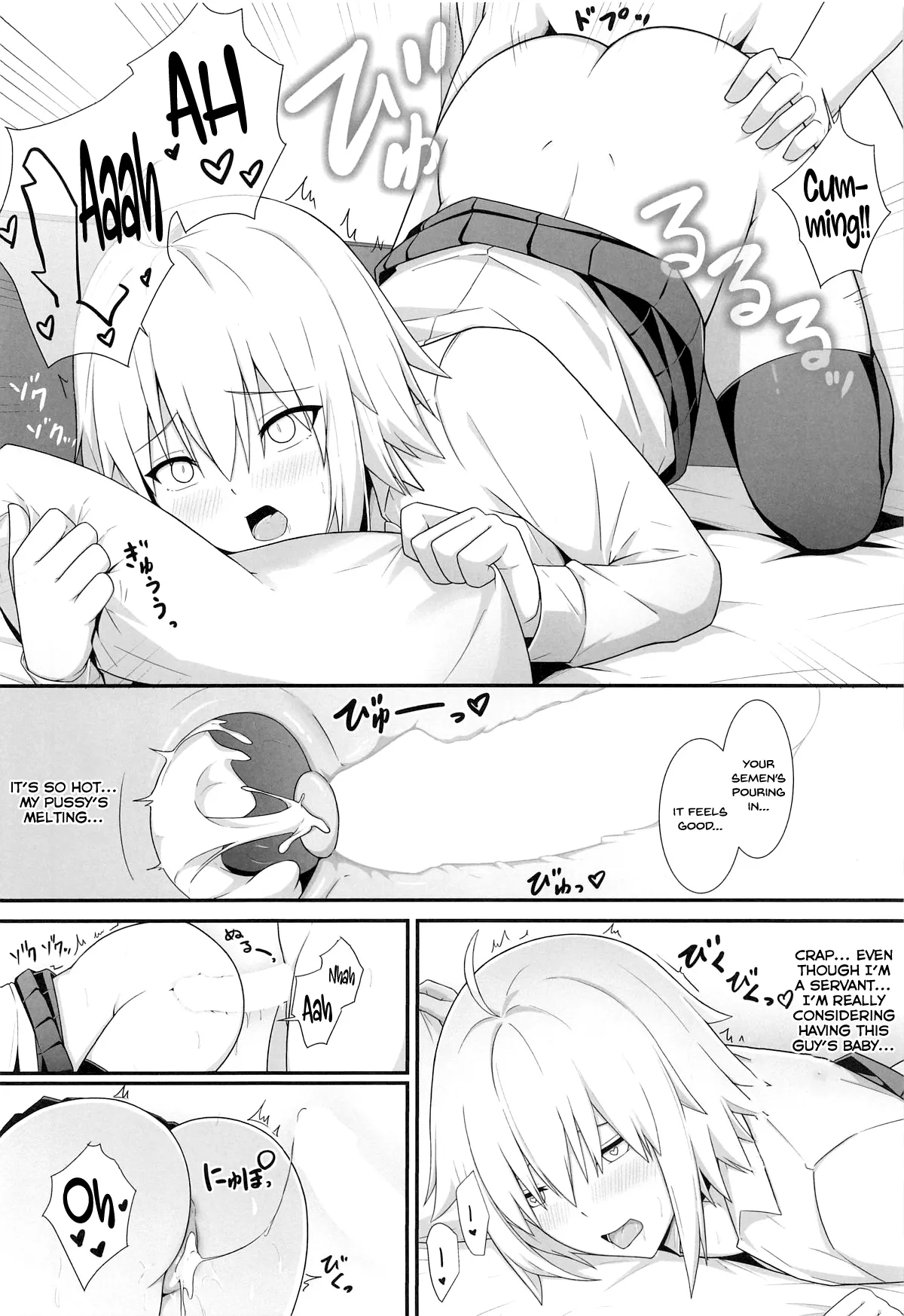 Orita-chan Koko LoveHo desu! - Page 17
