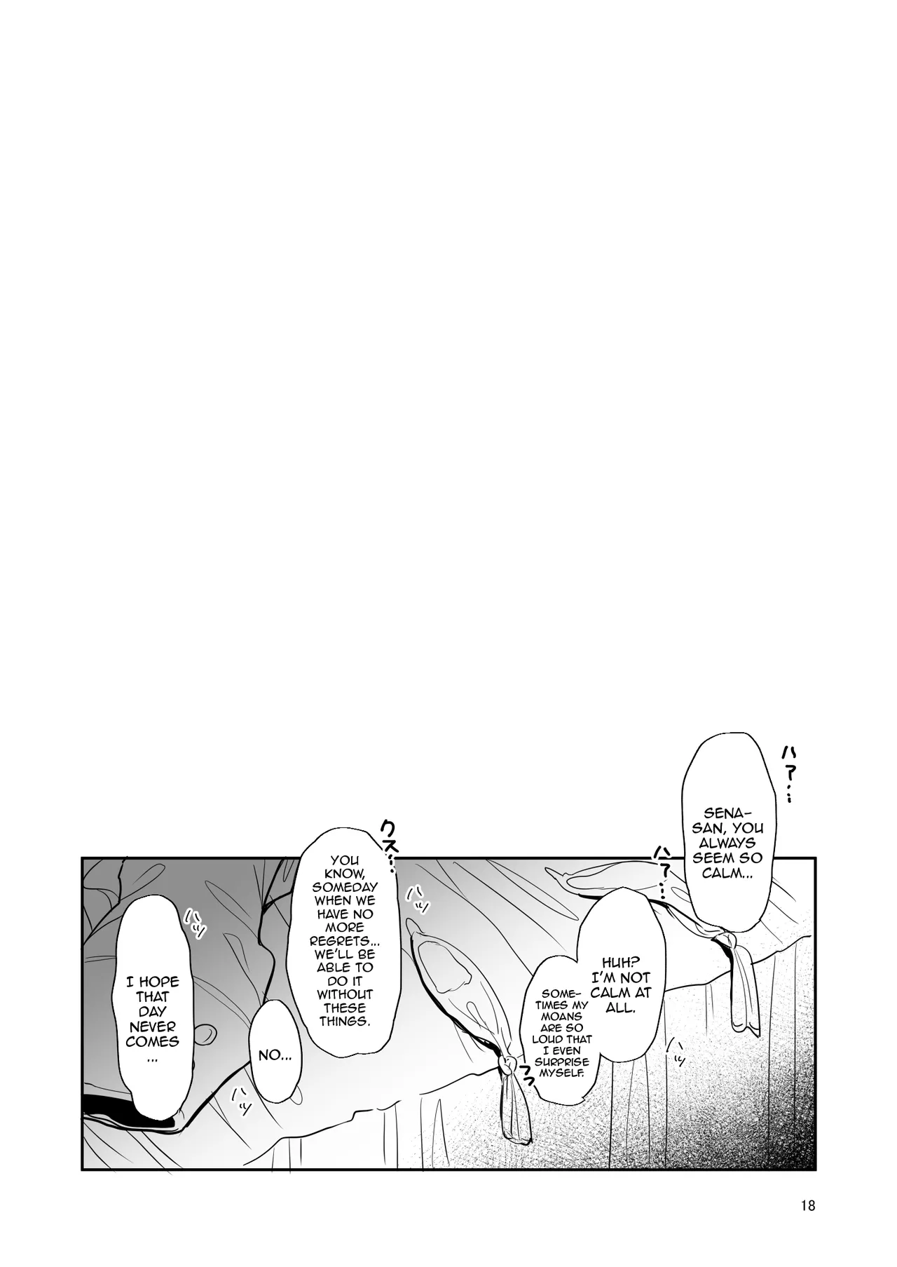 Kou natta no mo Anata no Sei nano yo? Senpai - Page 17