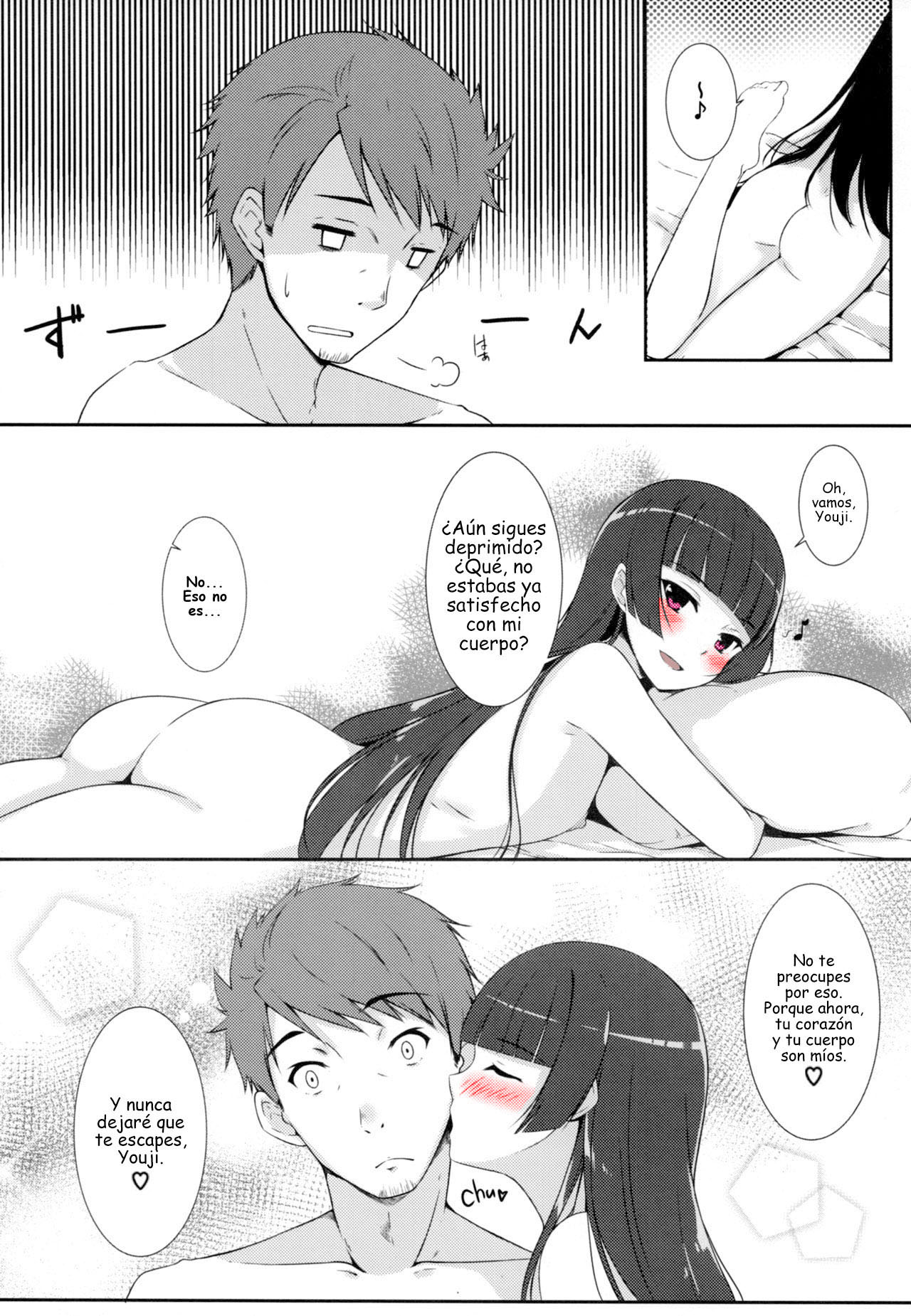 Konya wa Nigasanai wa yo - Page 17