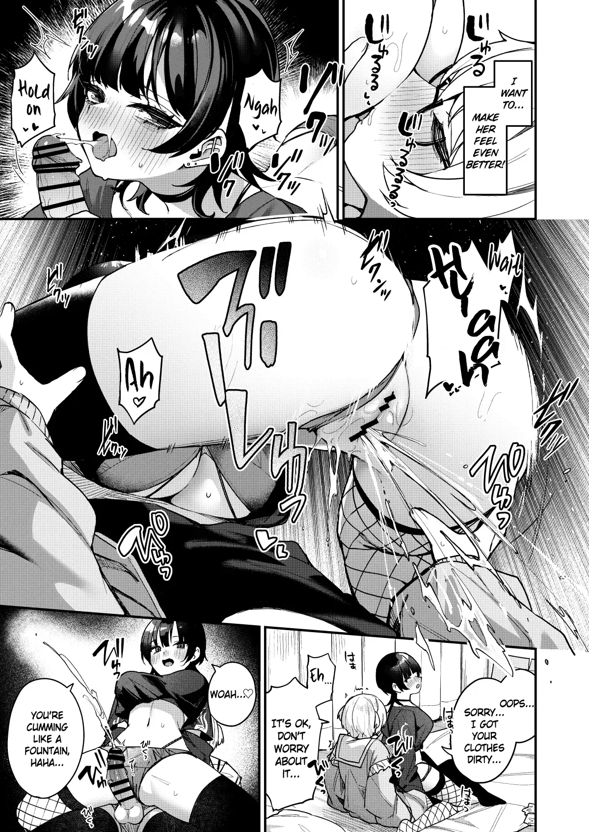 Boku no Kimochi wo Moteasobu Doutei Kari Onee-san ni Shiboraremakuru Hanashi | The Story of When a Virgin-Hunter Lady Played with My Feelings and Sucked Me Dry - Page 17