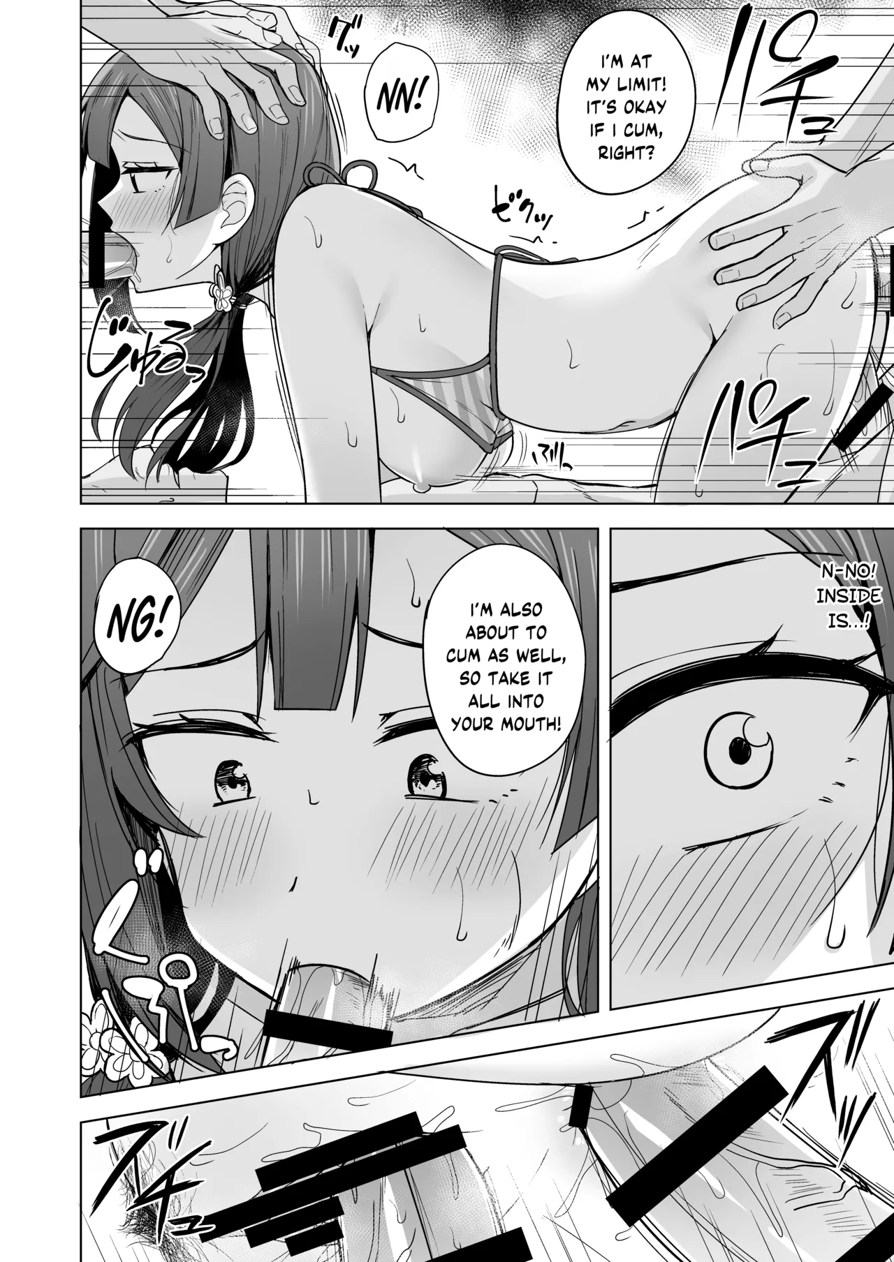 Anata no Koe ni Kotaetai - Page 18