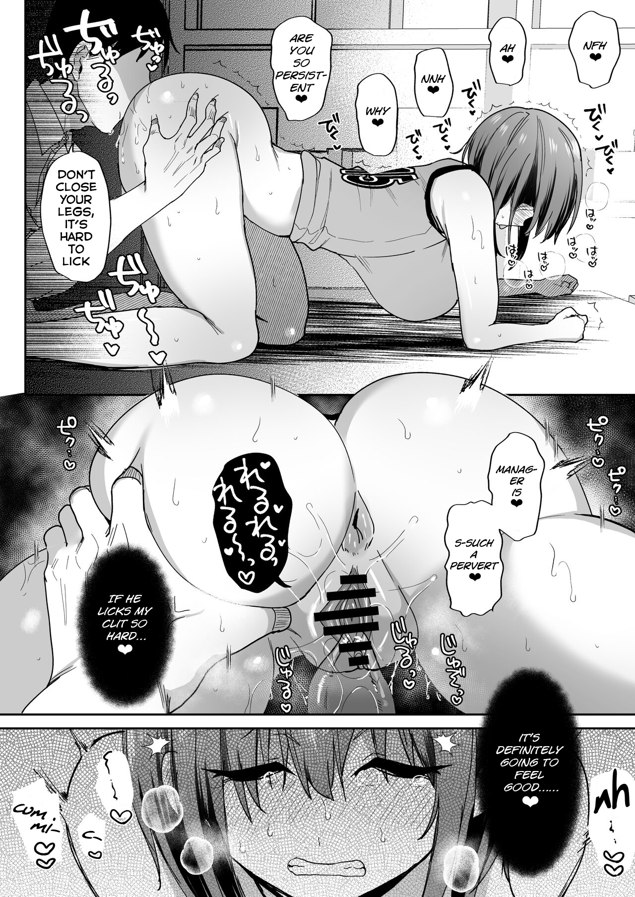 Breeding Diary - Page 18