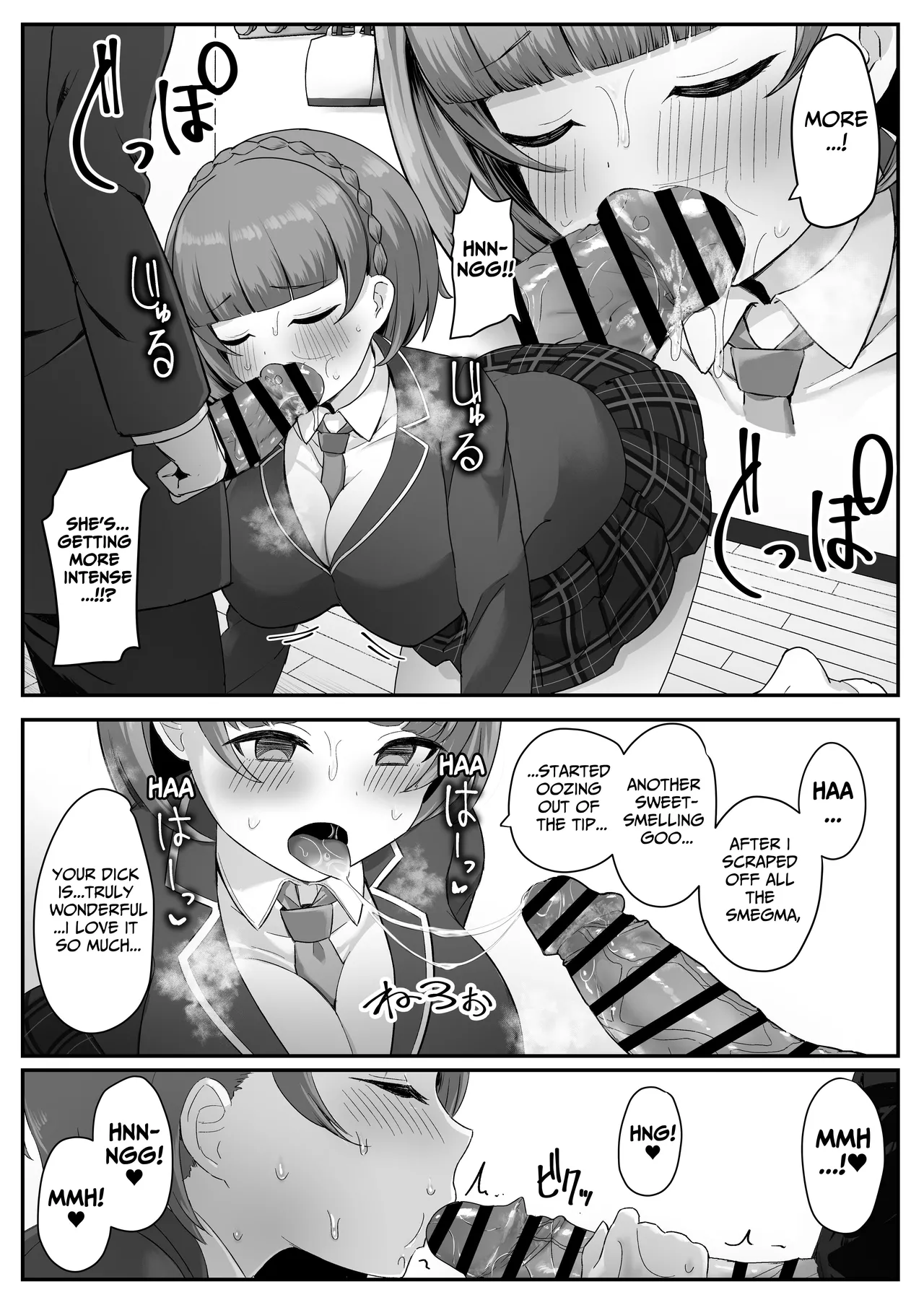 I Found Out That My Cool, Short, Deadpan Girlfriend Has A Smell Fetish! - Page 19