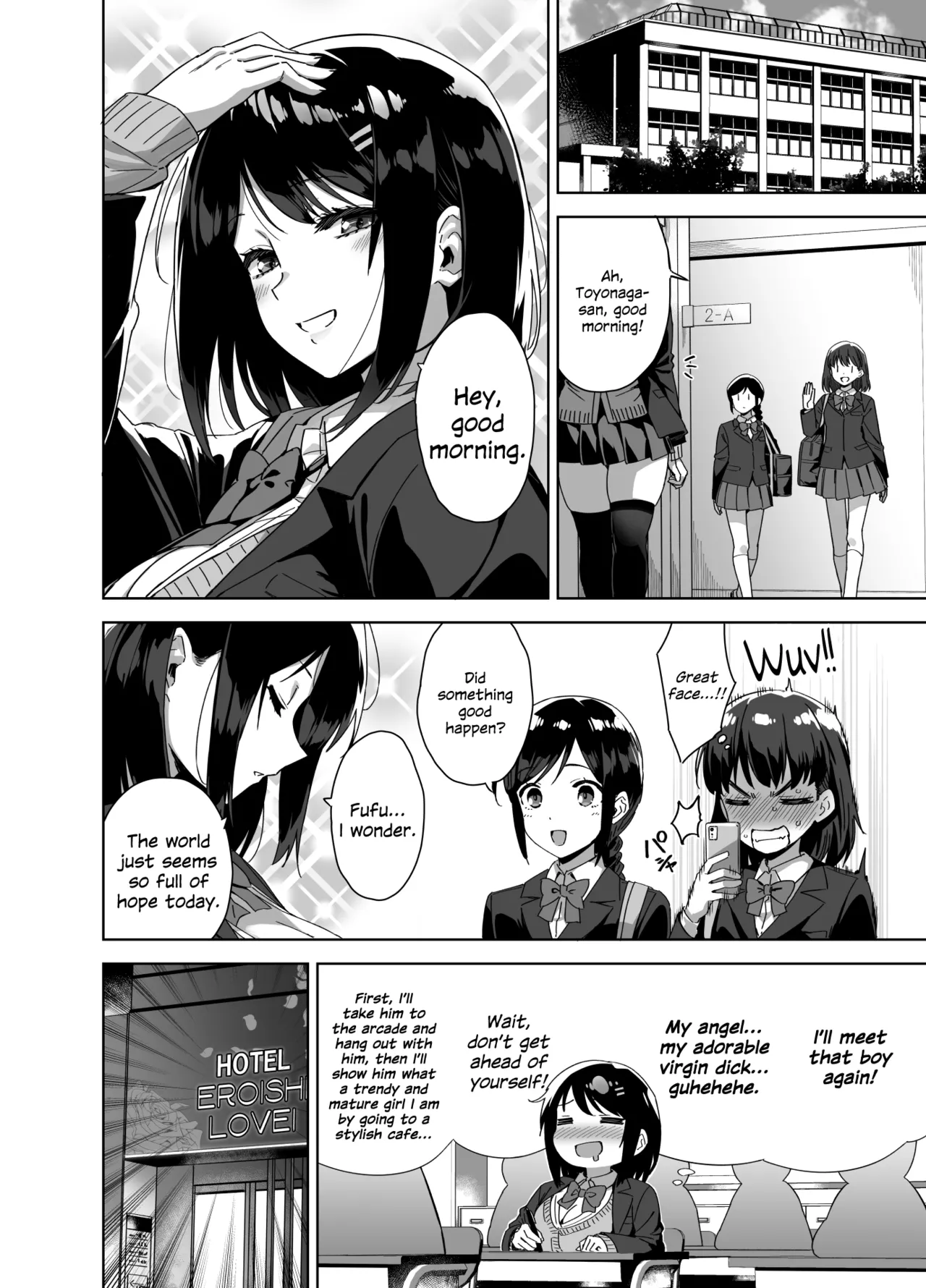 Boku Nerai no Ecchi na Dekkai Onee-san + C105 Omake Hon - Page 20