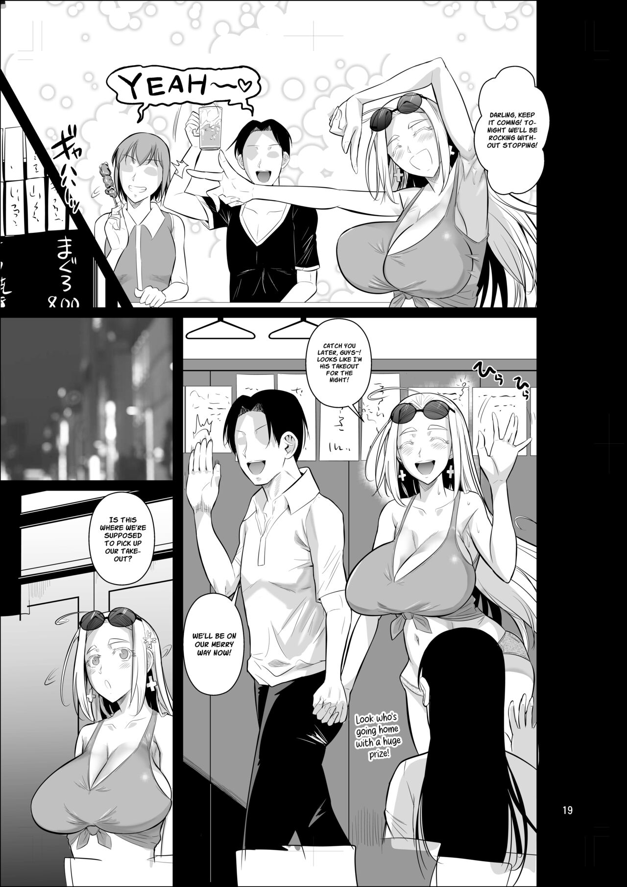 Ryuugakuseiryou no Oshigoto - Page 20