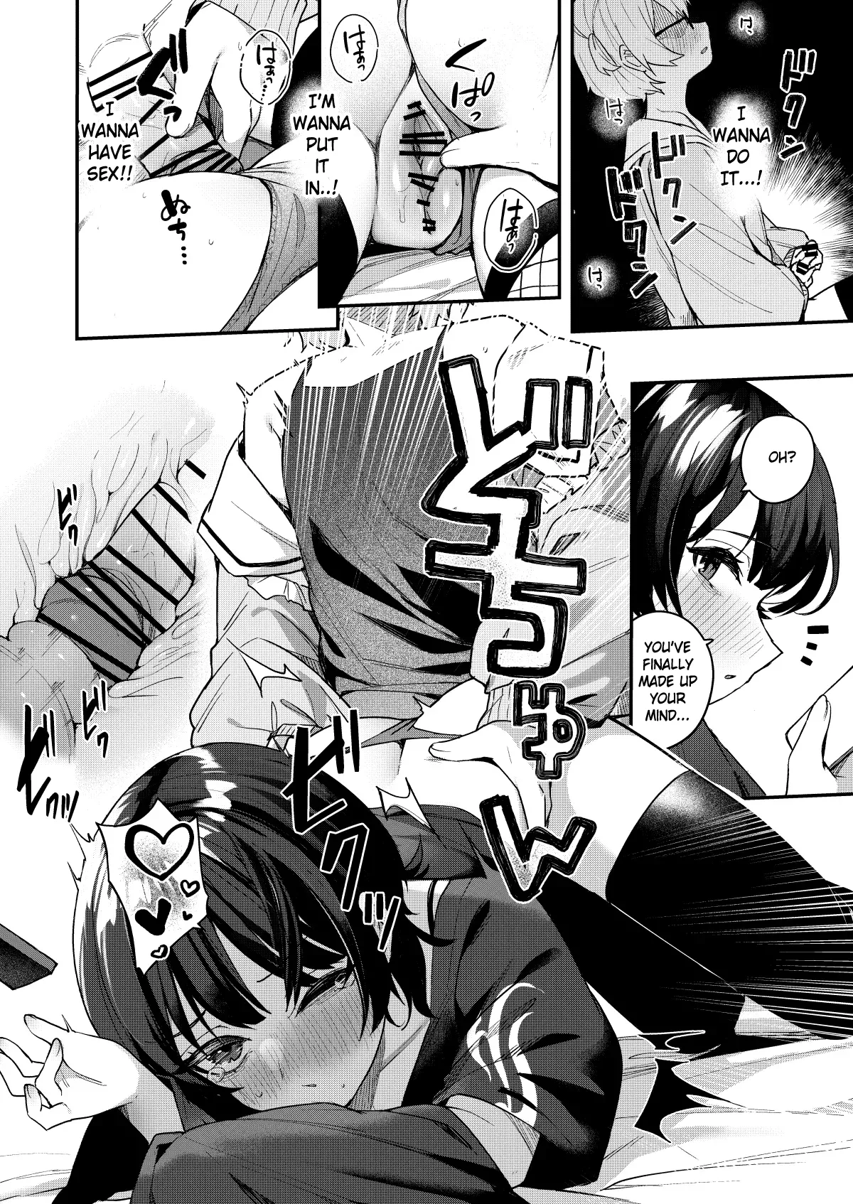 Boku no Kimochi wo Moteasobu Doutei Kari Onee-san ni Shiboraremakuru Hanashi | The Story of When a Virgin-Hunter Lady Played with My Feelings and Sucked Me Dry - Page 20