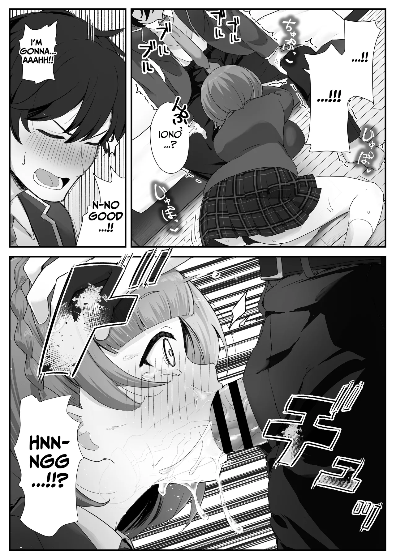 I Found Out That My Cool, Short, Deadpan Girlfriend Has A Smell Fetish! - Page 20