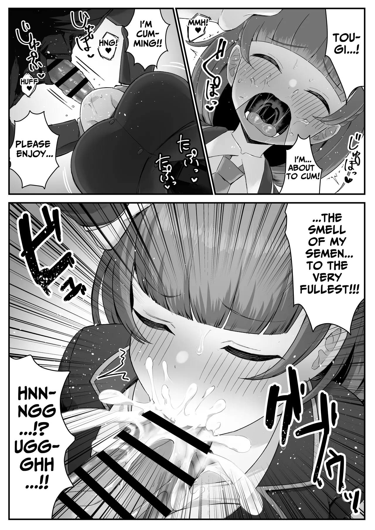 I Found Out That My Cool, Short, Deadpan Girlfriend Has A Smell Fetish! - Page 21