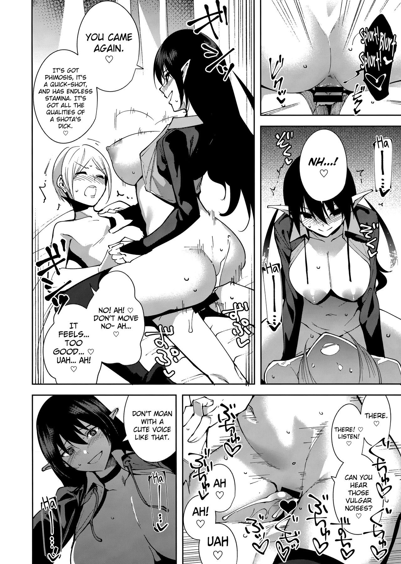 Kyoyuchi no Aku – The Evil of Commons - Page 21