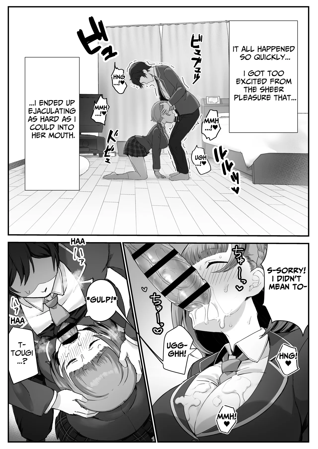 I Found Out That My Cool, Short, Deadpan Girlfriend Has A Smell Fetish! - Page 22