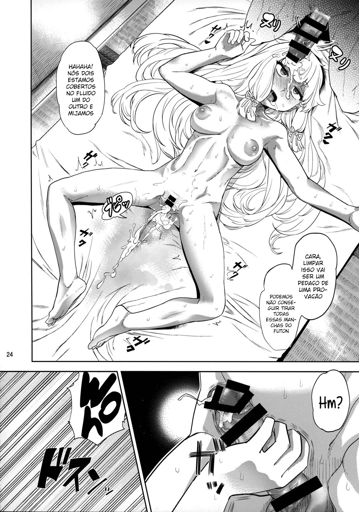 Dere-kumo KaiNi - Page 23