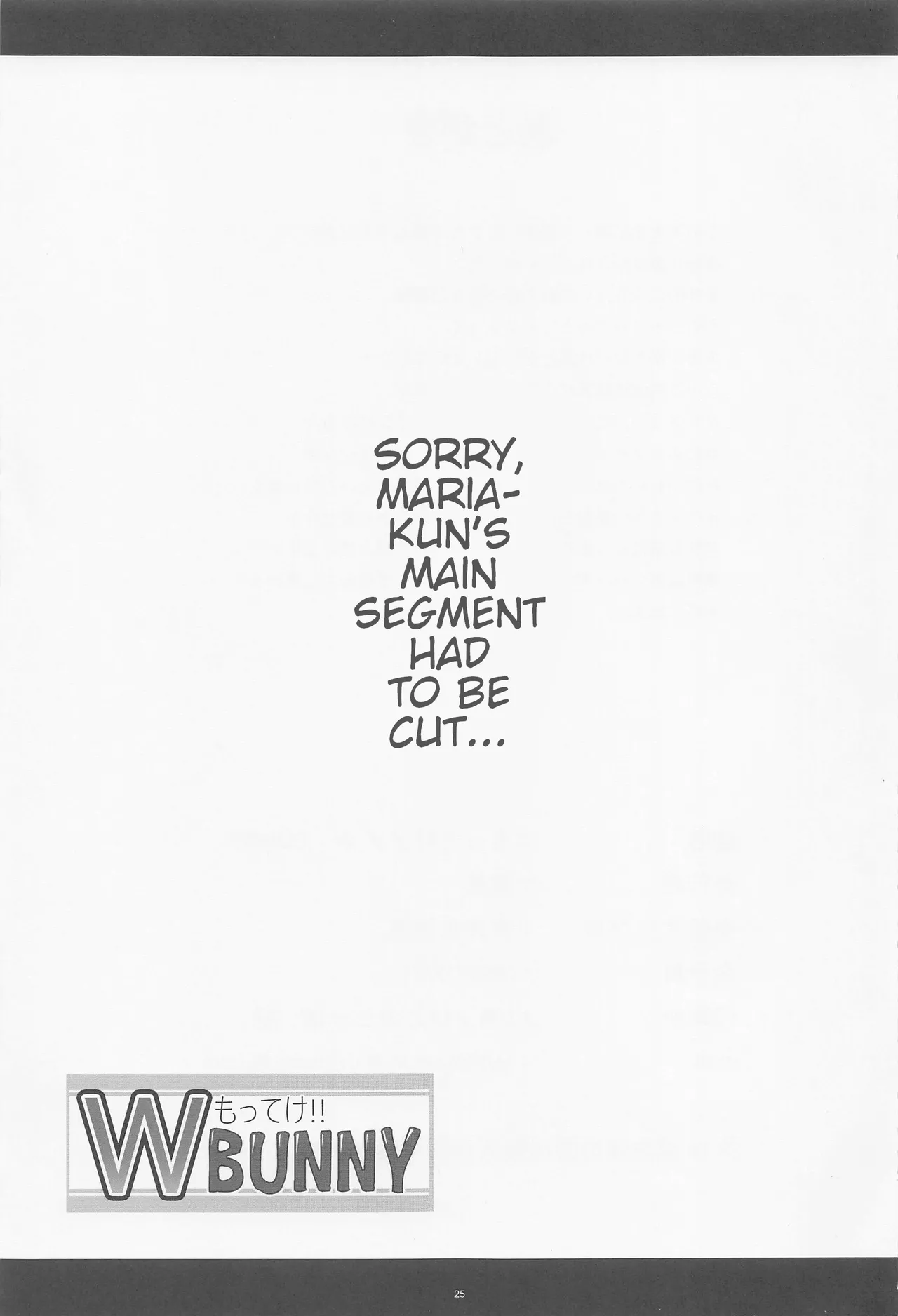 Motteke!! W BUNNY - Page 24