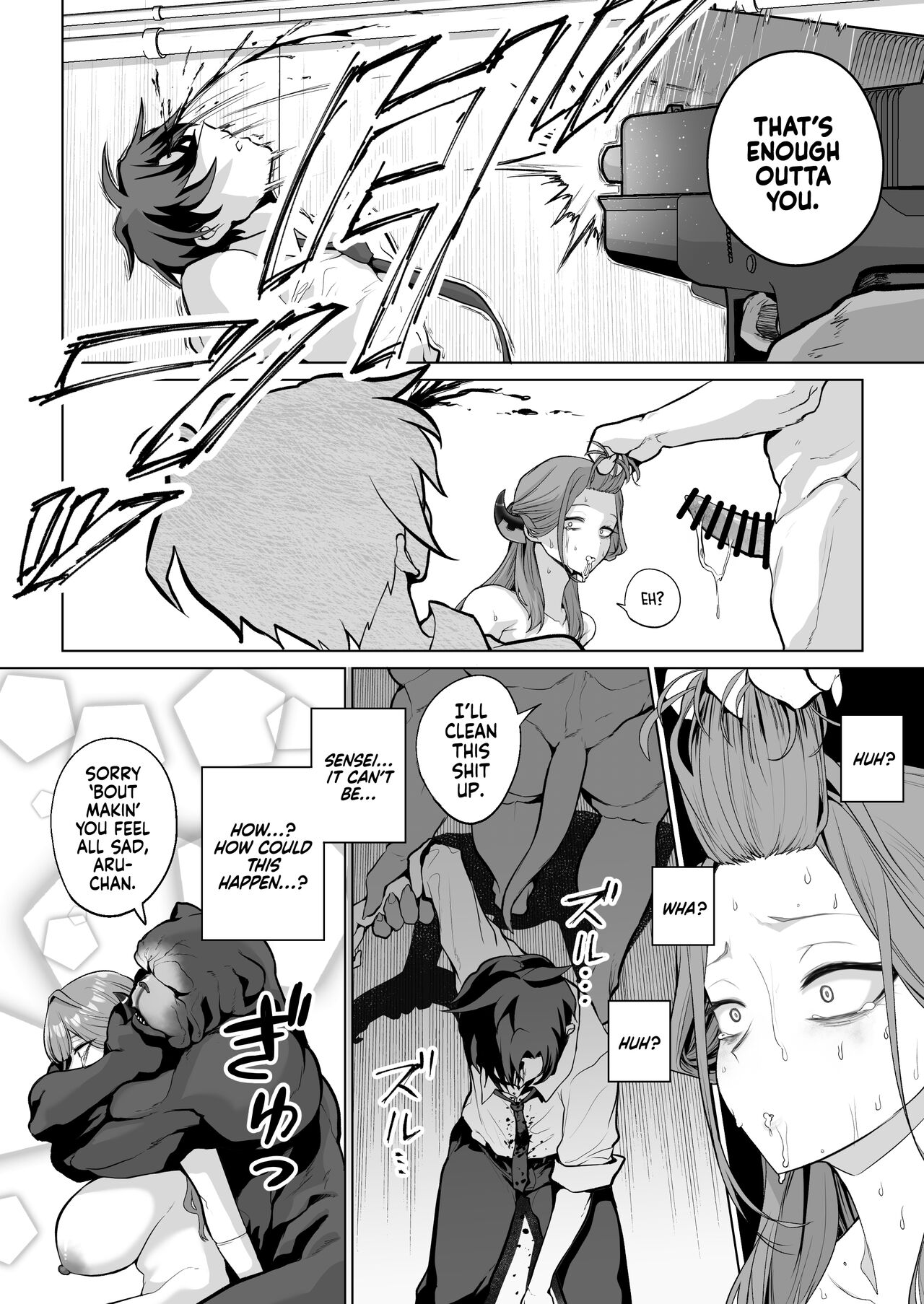 Benki-ya 69 - Page 25