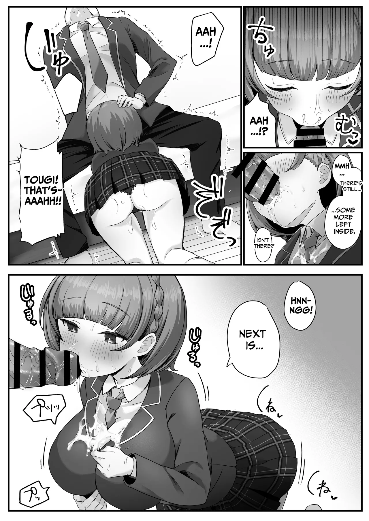 I Found Out That My Cool, Short, Deadpan Girlfriend Has A Smell Fetish! - Page 25