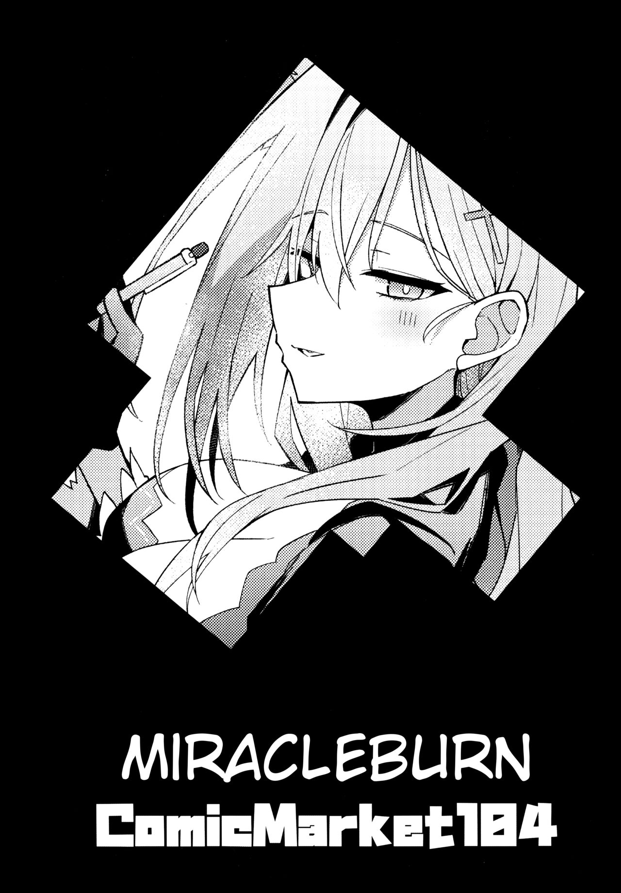 Miren ga Aru to Sureba | If There Is Any Lingering Attachment - Page 27