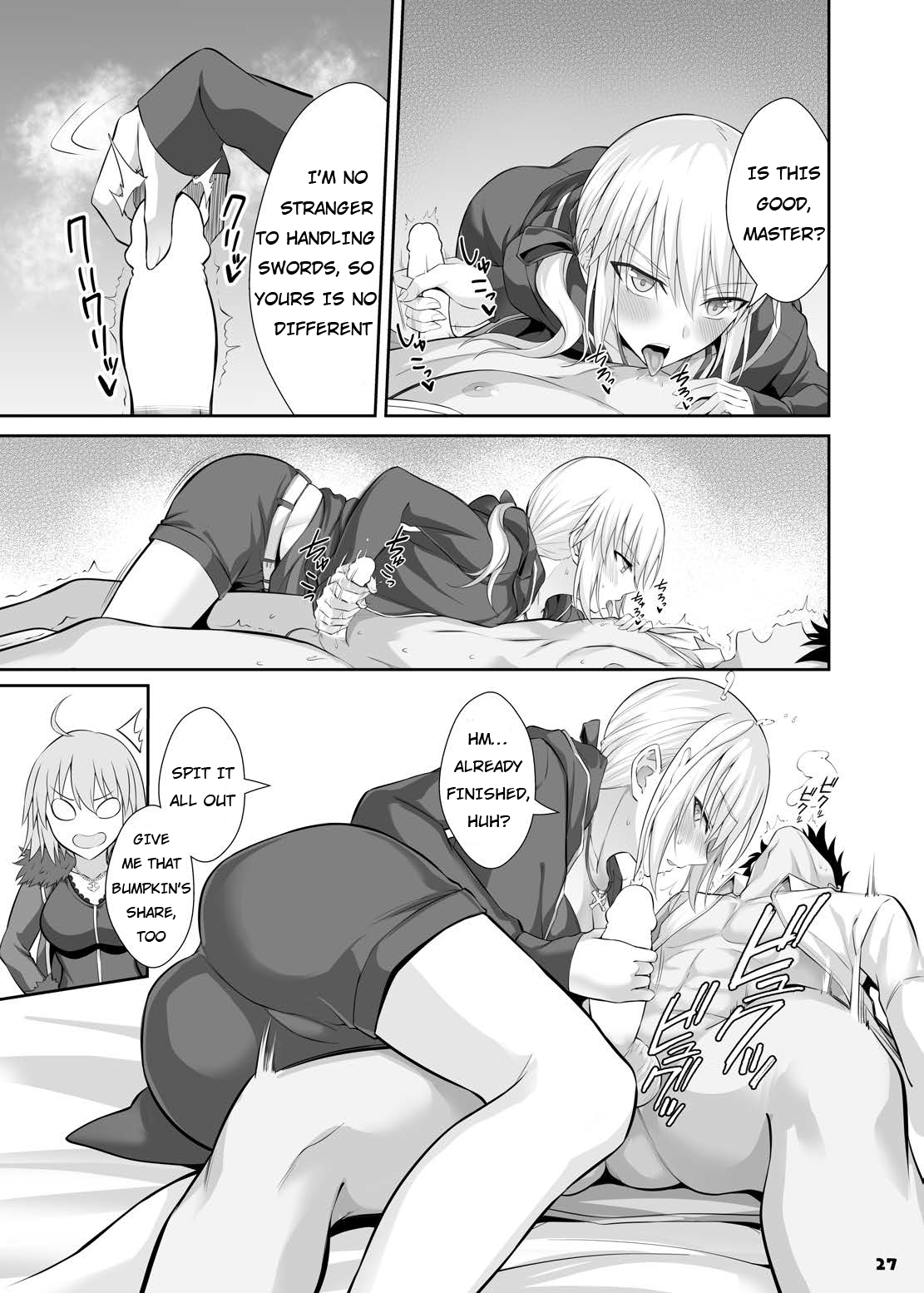 Servant to Motto Icha Love Suru Hon - Page 28