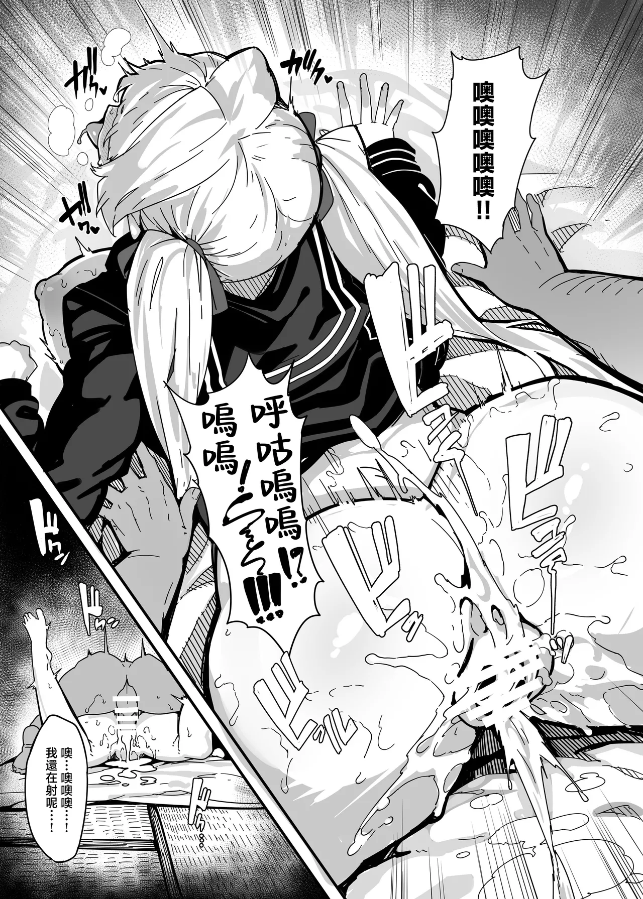 Shiroyama Karin no Shidou Seido 1 - Page 28