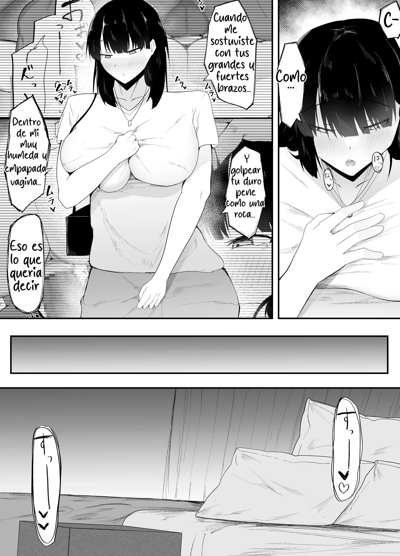 Sei no Mezame - Page 28