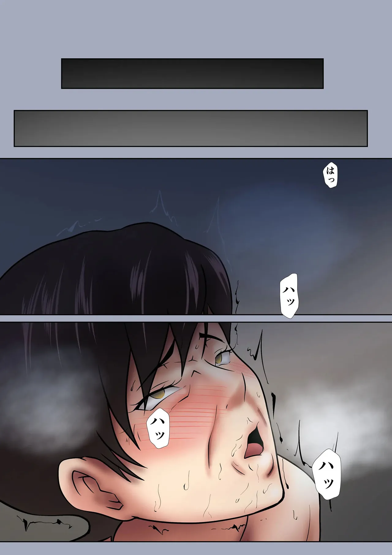 Okaa-san ga Onanie Shiteita Node… | Mi mama se estaba masturbando… - Page 30