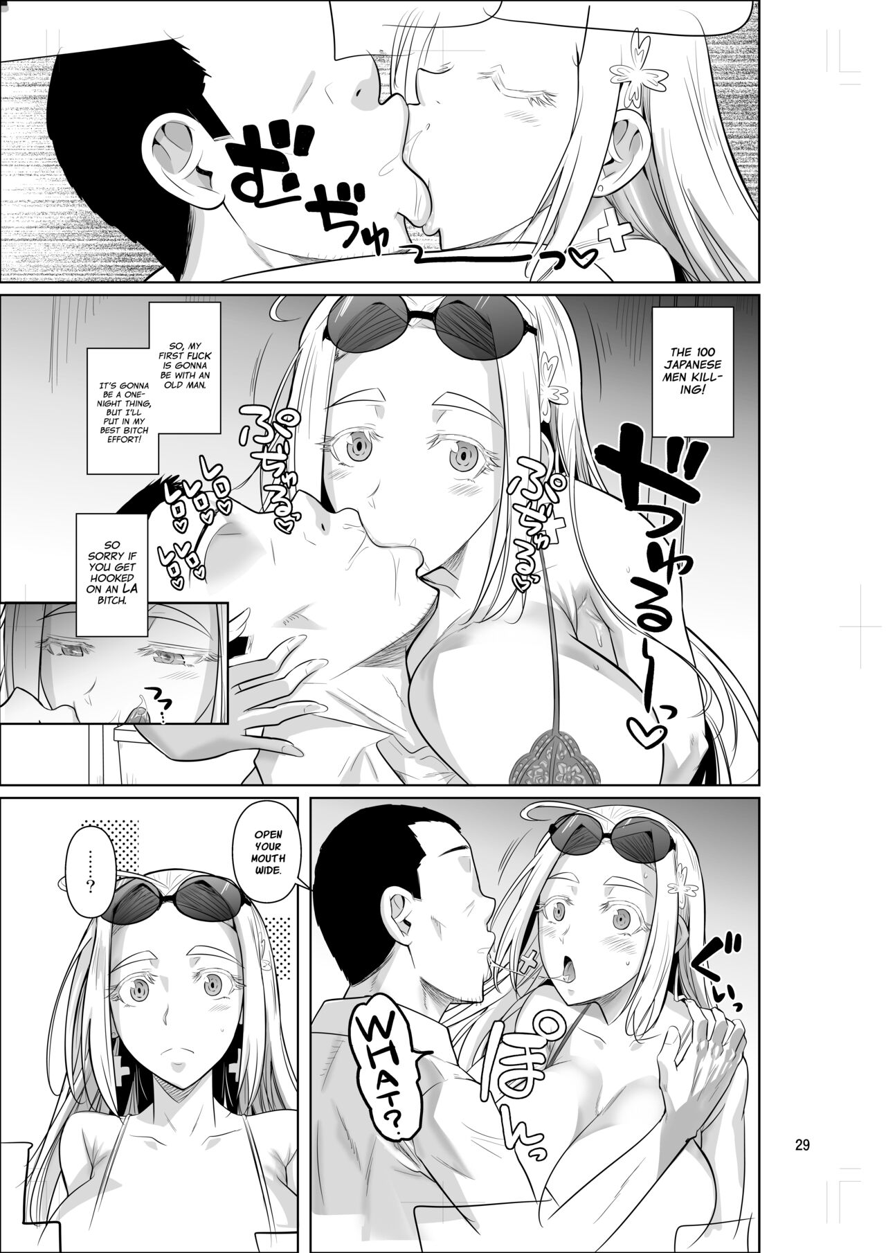 Ryuugakuseiryou no Oshigoto - Page 30